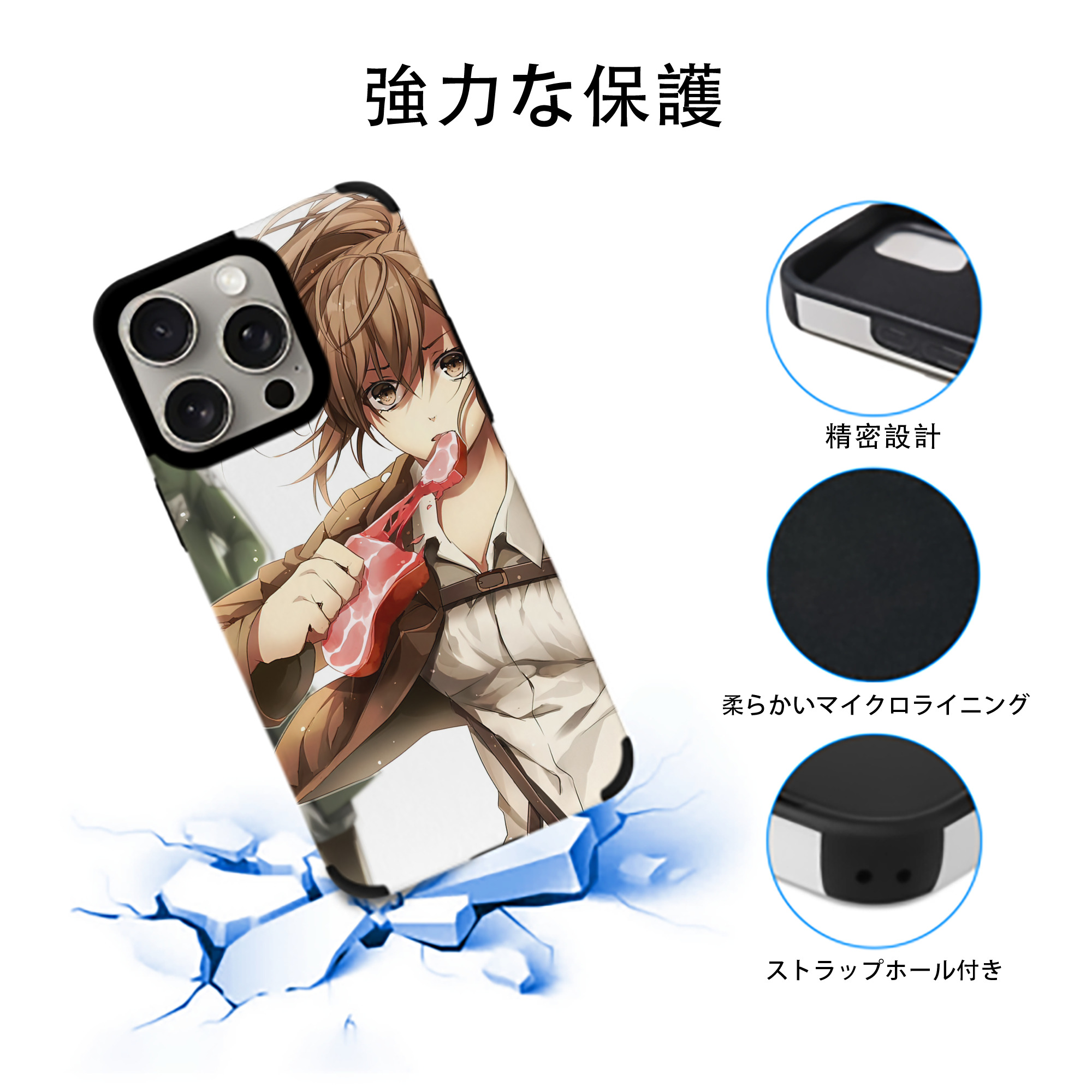 進撃の巨人 Attack on Titan 【iPhone15ProMax対応】 PUレザー スマホケース 耐衝撃＆黄変防止