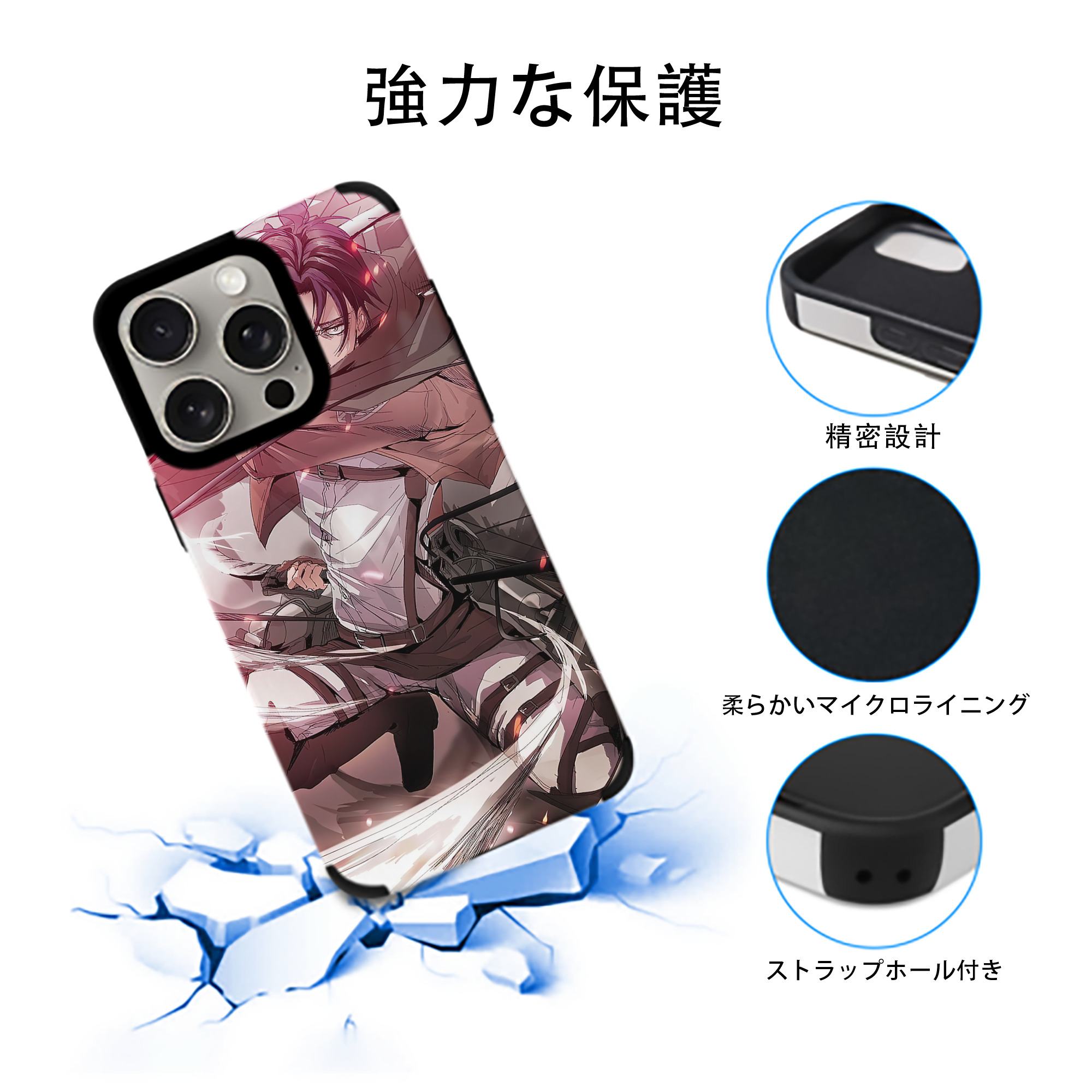 進撃の巨人 Attack on Titan 【iPhone15ProMax対応】 PUレザー スマホケース 耐衝撃＆黄変防止