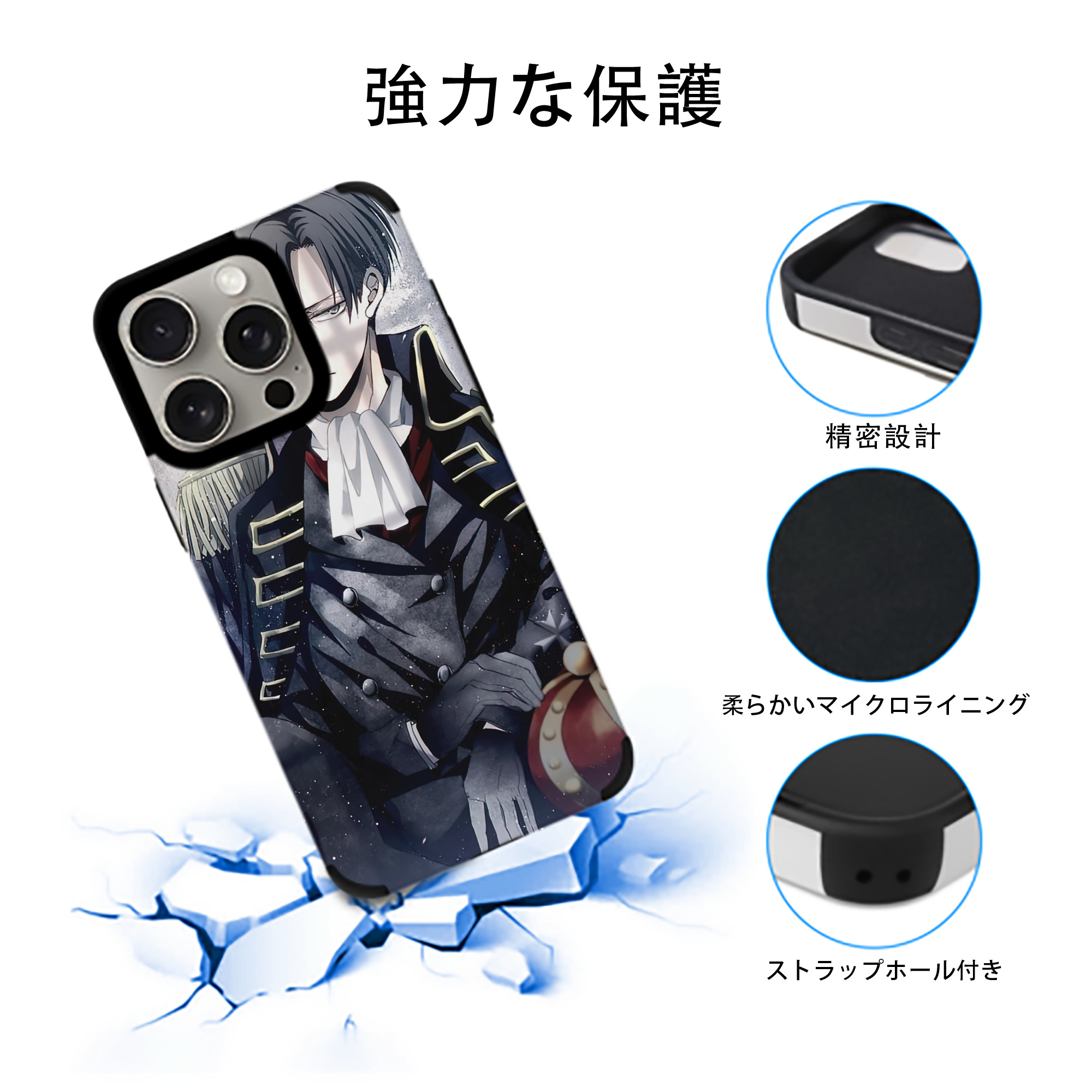 進撃の巨人 Attack on Titan 【iPhone15ProMax対応】 PUレザー スマホケース 耐衝撃＆黄変防止