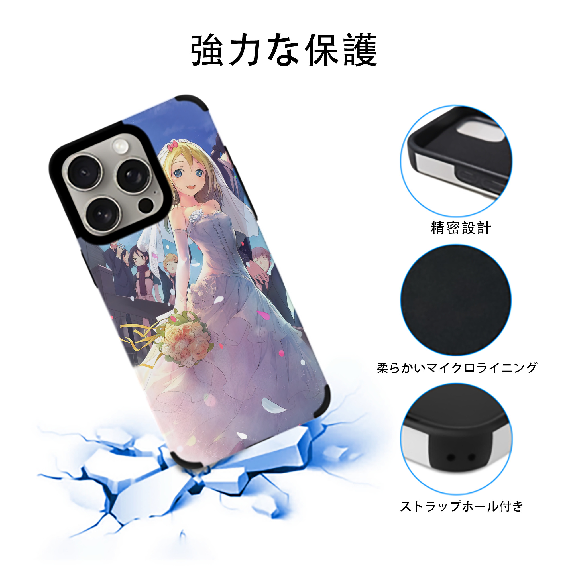 進撃の巨人 Attack on Titan 【iPhone15ProMax対応】 PUレザー スマホケース 耐衝撃＆黄変防止
