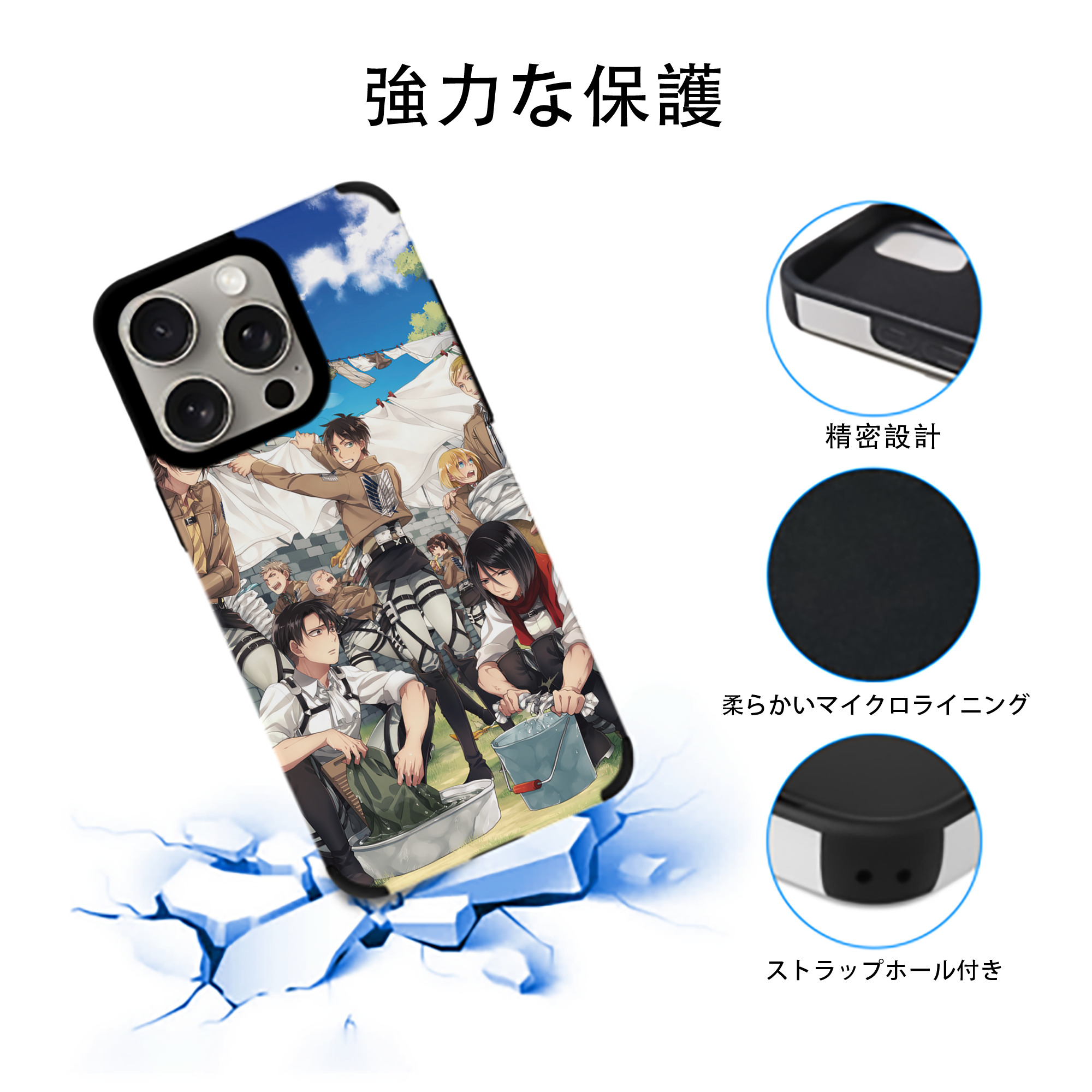 進撃の巨人 Attack on Titan 【iPhone15ProMax対応】 PUレザー スマホケース 耐衝撃＆黄変防止