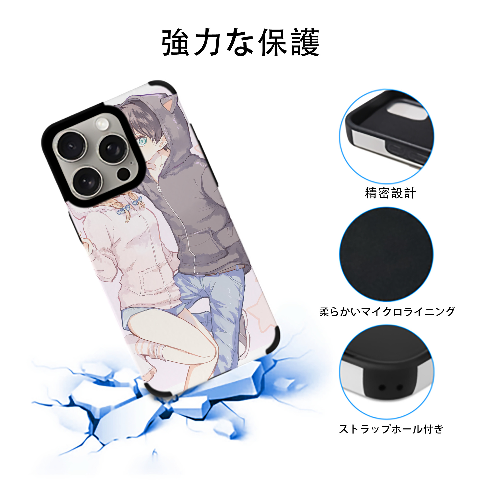 進撃の巨人 Attack on Titan 【iPhone15ProMax対応】 PUレザー スマホケース 耐衝撃＆黄変防止