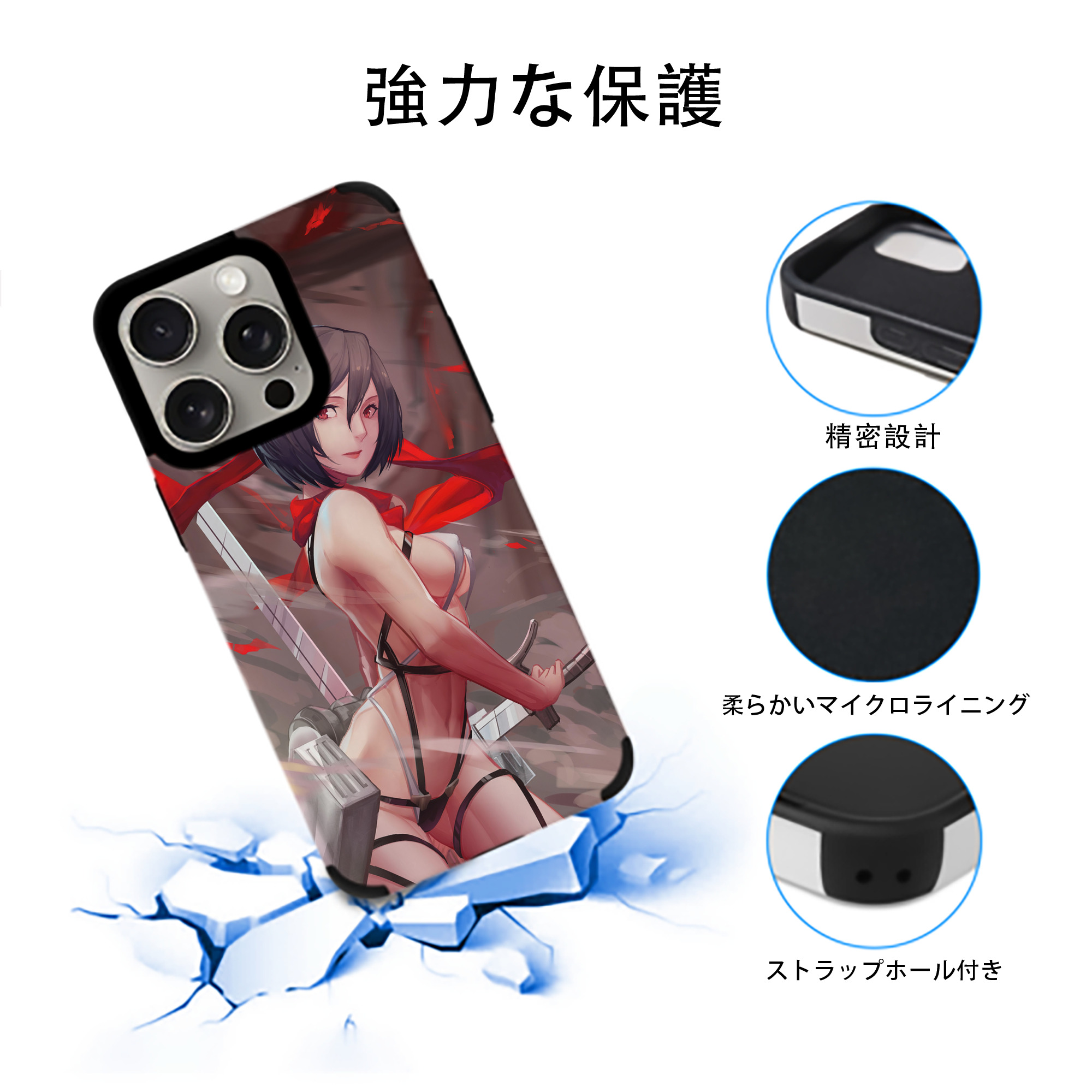 進撃の巨人 Attack on Titan 【iPhone15ProMax対応】 PUレザー スマホケース 耐衝撃＆黄変防止