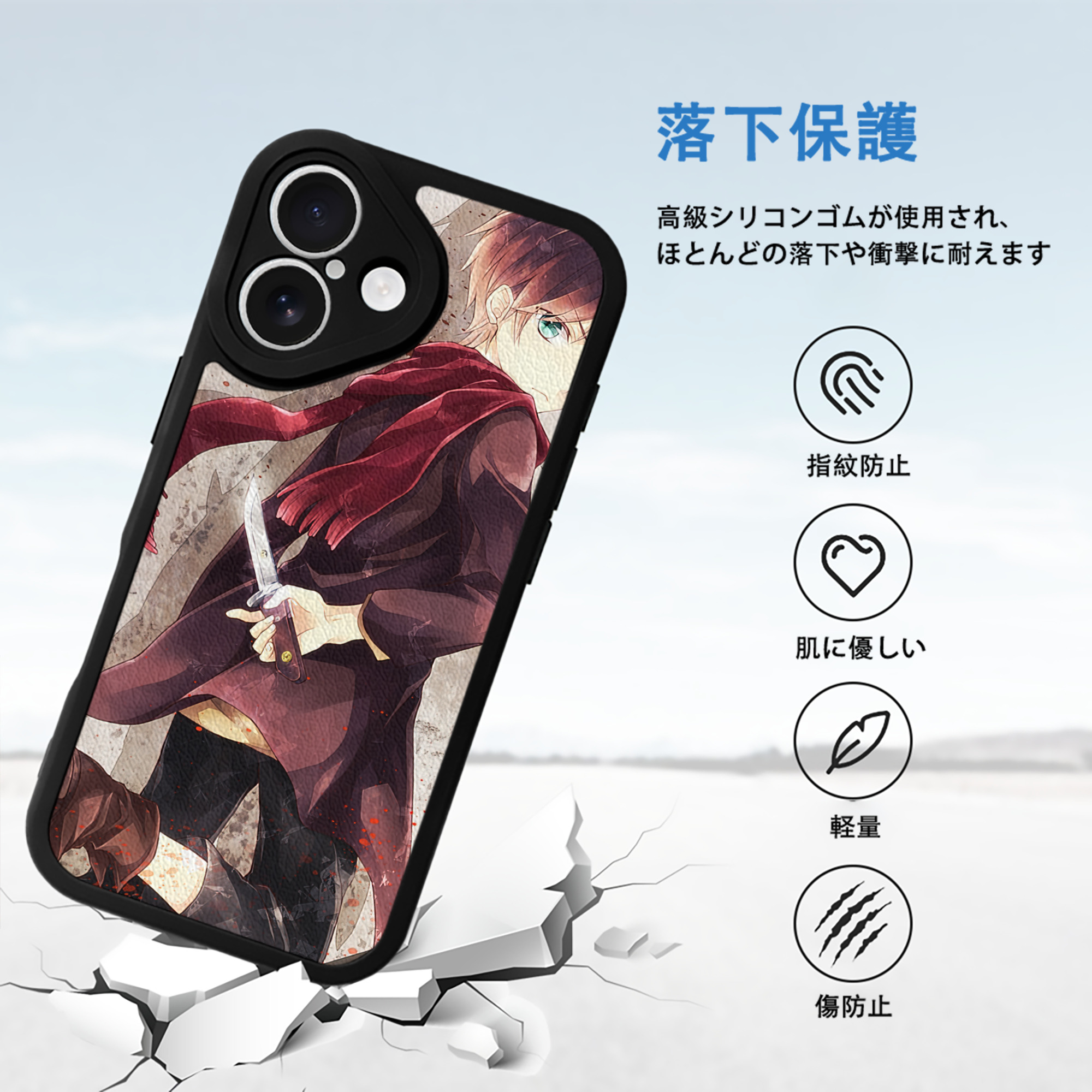 進撃の巨人 Attack on Titan 【iPhone 16シリーズ対応】シリコンスマホケース（レザー調） 材質：シリコン