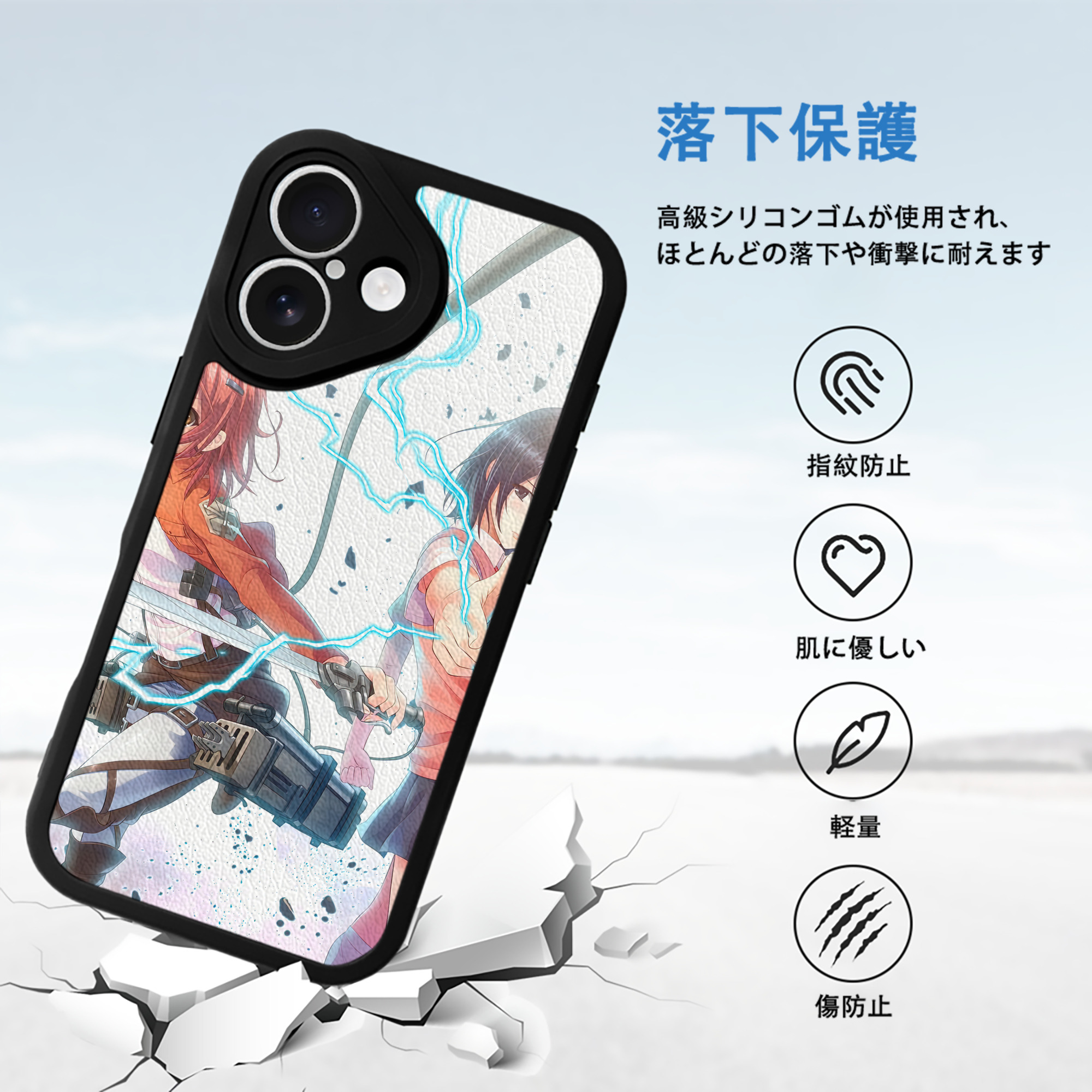 進撃の巨人 Attack on Titan 【iPhone 16シリーズ対応】シリコンスマホケース（レザー調） 材質：シリコン