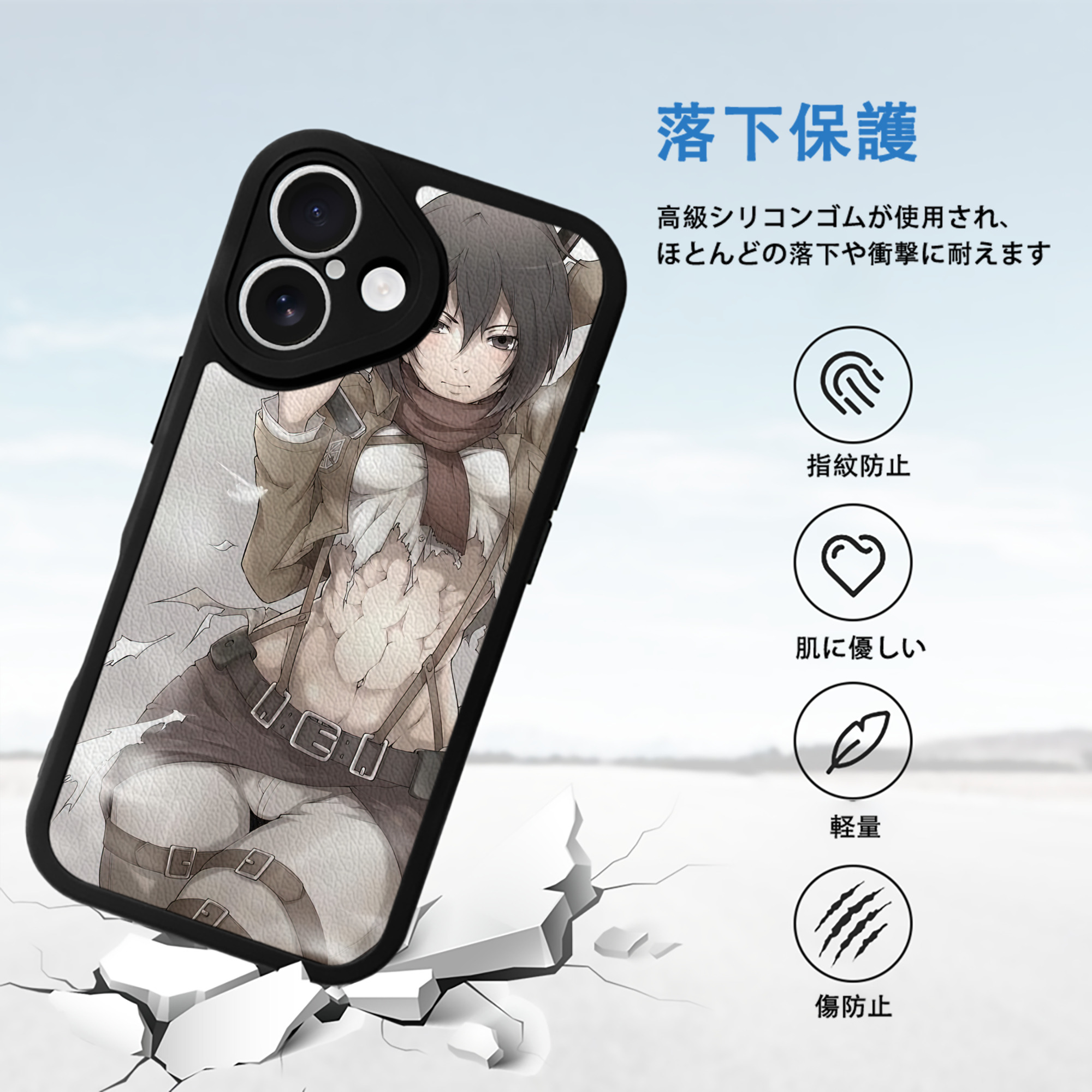 進撃の巨人 Attack on Titan 【iPhone 16シリーズ対応】シリコンスマホケース（レザー調） 材質：シリコン