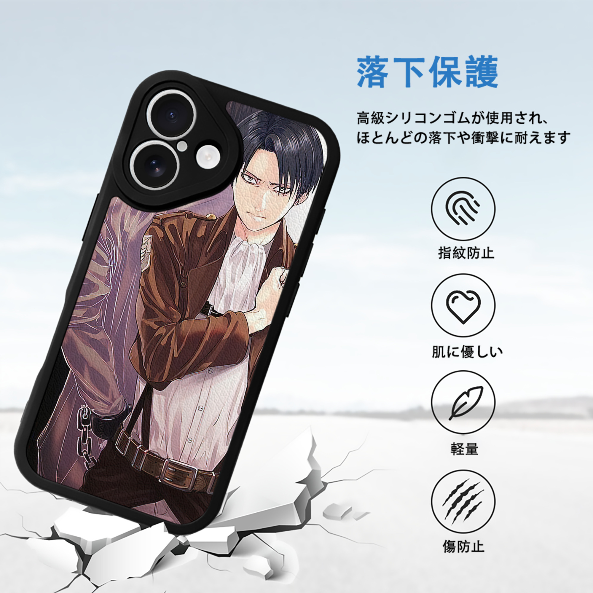 進撃の巨人 Attack on Titan 【iPhone 16シリーズ対応】シリコンスマホケース（レザー調） 材質：シリコン