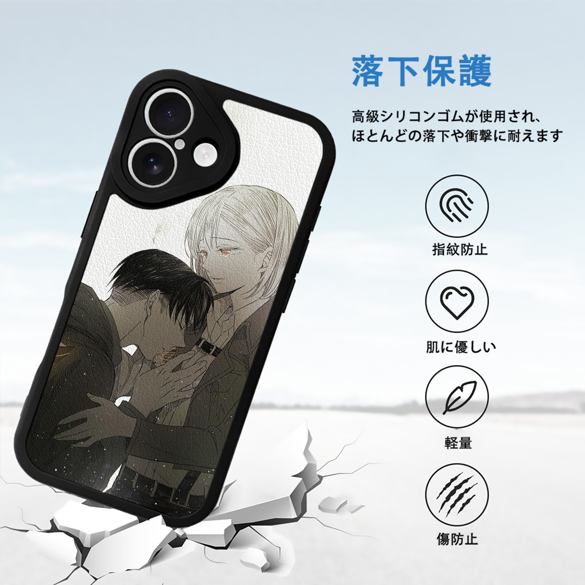 進撃の巨人 Attack on Titan 【iPhone 16シリーズ対応】シリコンスマホケース（レザー調） 材質：シリコン