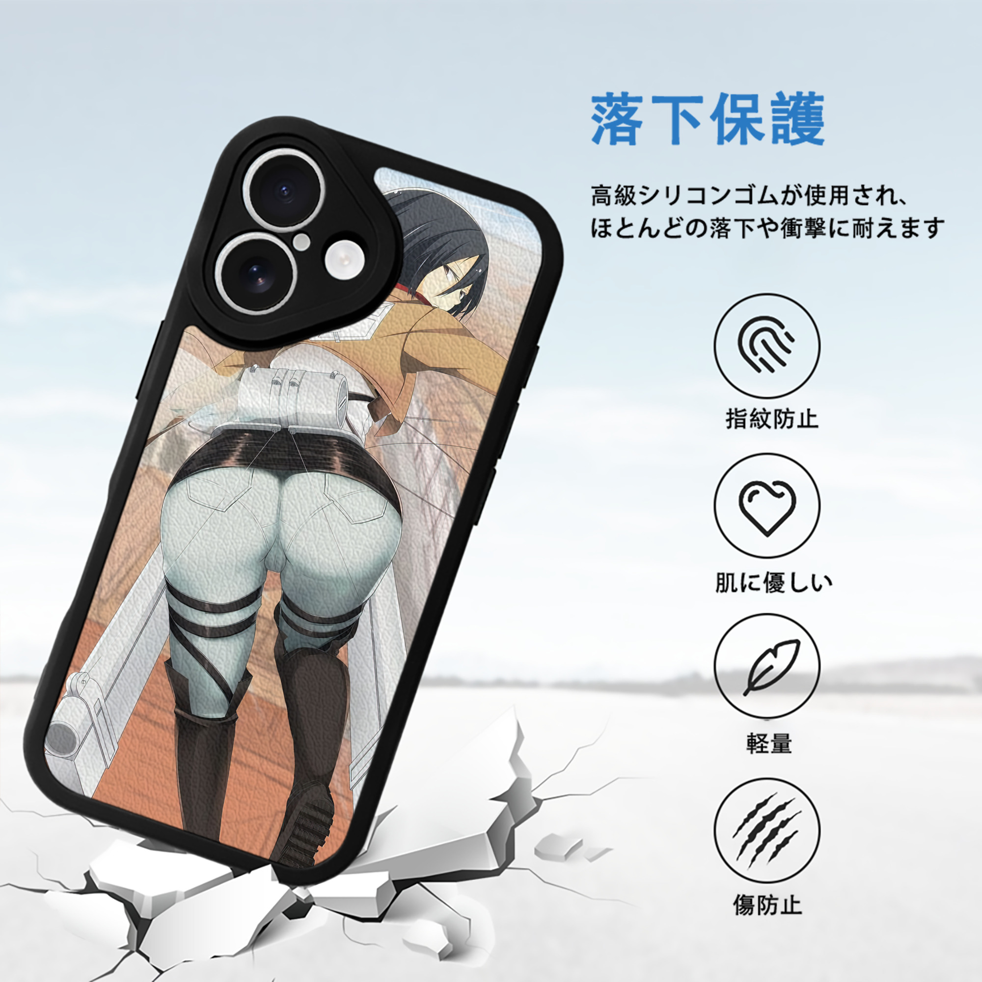 進撃の巨人 Attack on Titan 【iPhone 16シリーズ対応】シリコンスマホケース（レザー調） 材質：シリコン