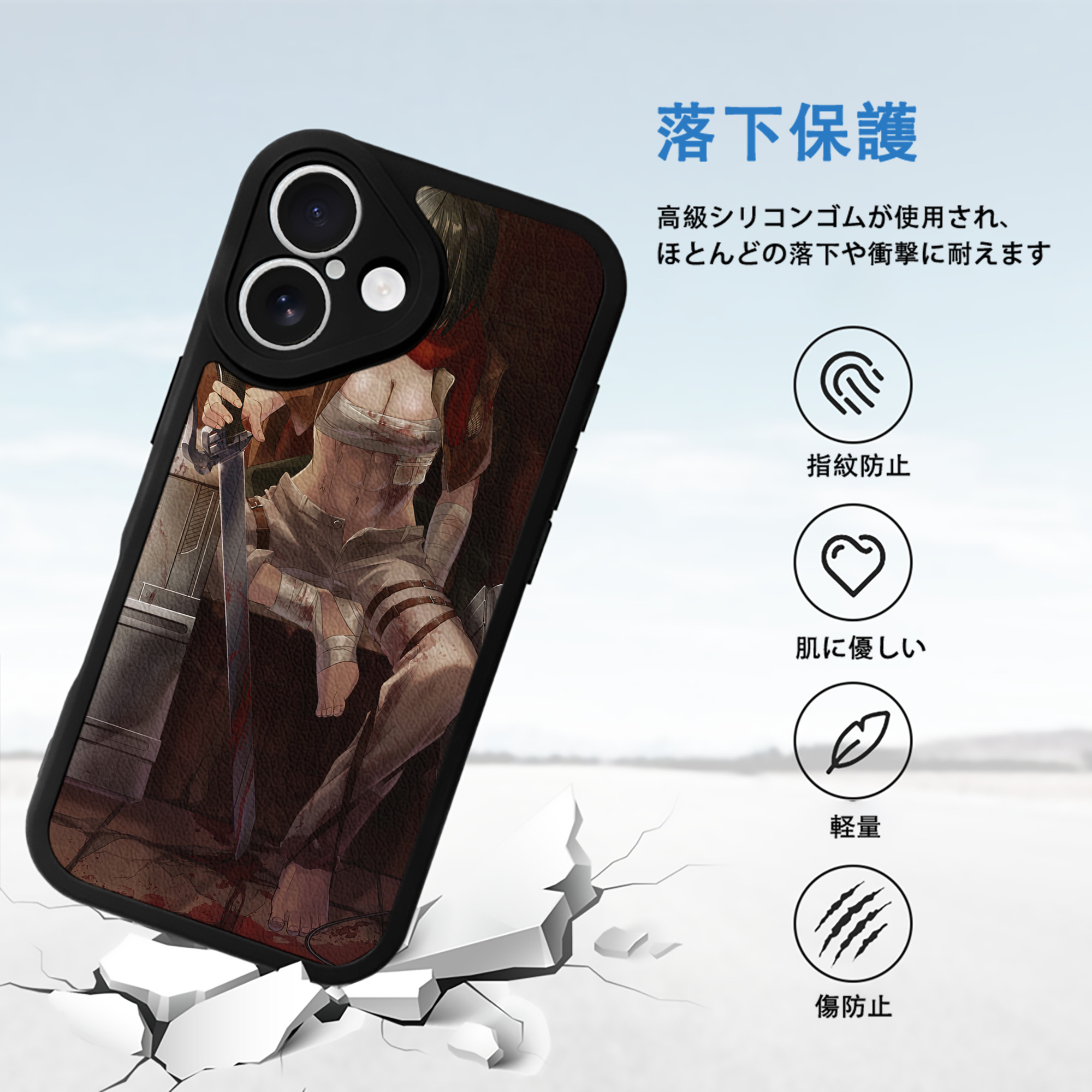 進撃の巨人 Attack on Titan 【iPhone 16シリーズ対応】シリコンスマホケース（レザー調） 材質：シリコン