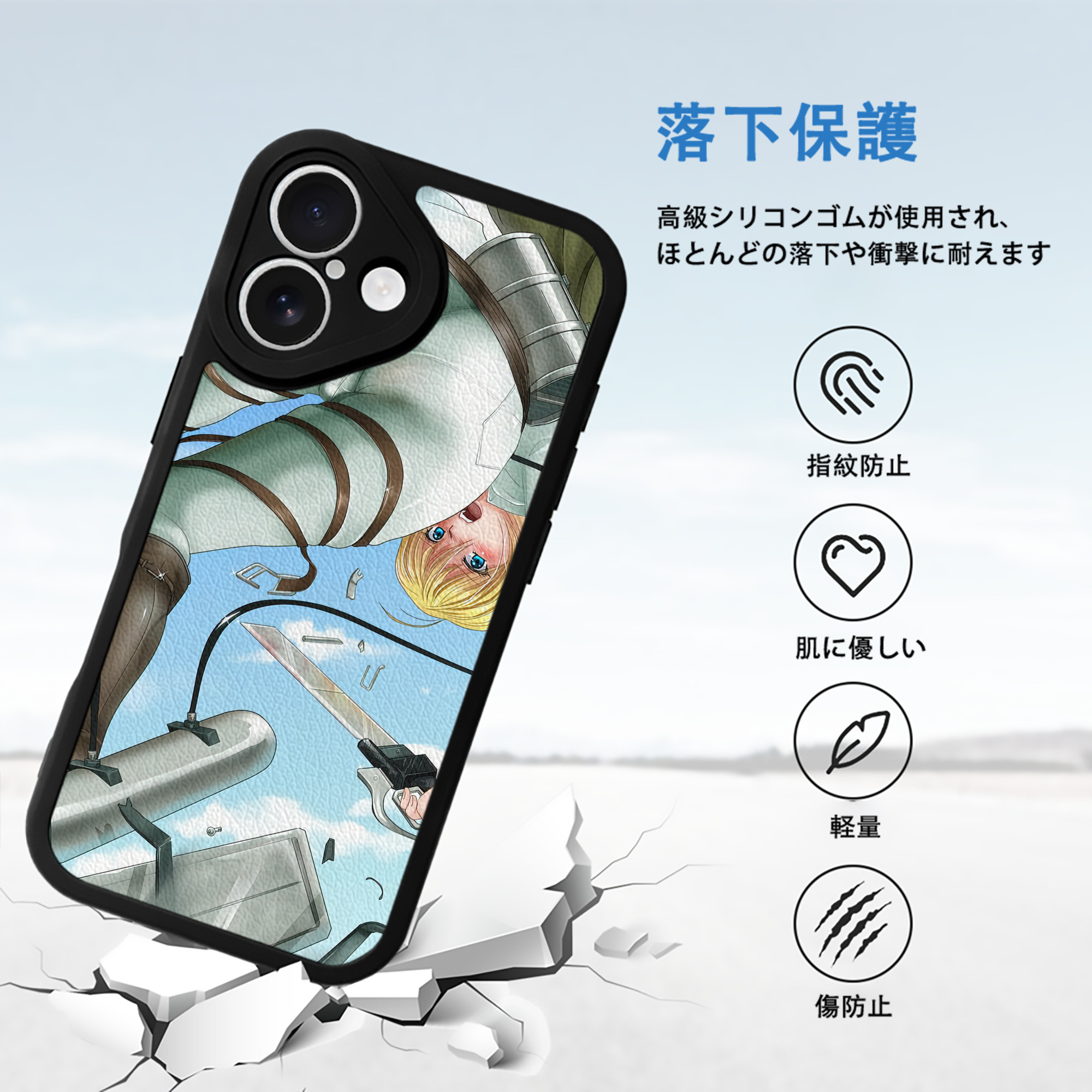 進撃の巨人 Attack on Titan 【iPhone 16シリーズ対応】シリコンスマホケース（レザー調） 材質：シリコン