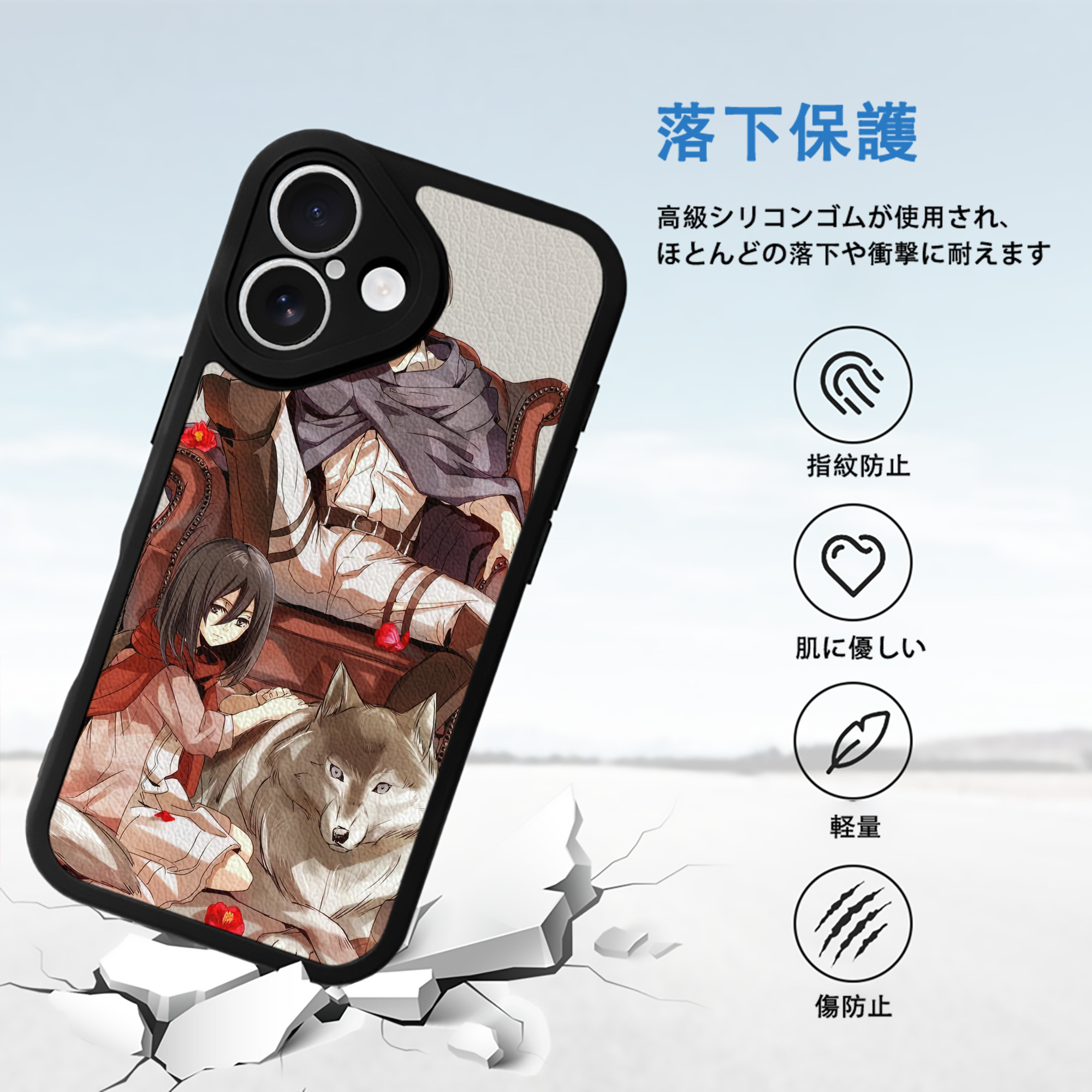 進撃の巨人 Attack on Titan 【iPhone 16シリーズ対応】シリコンスマホケース（レザー調） 材質：シリコン