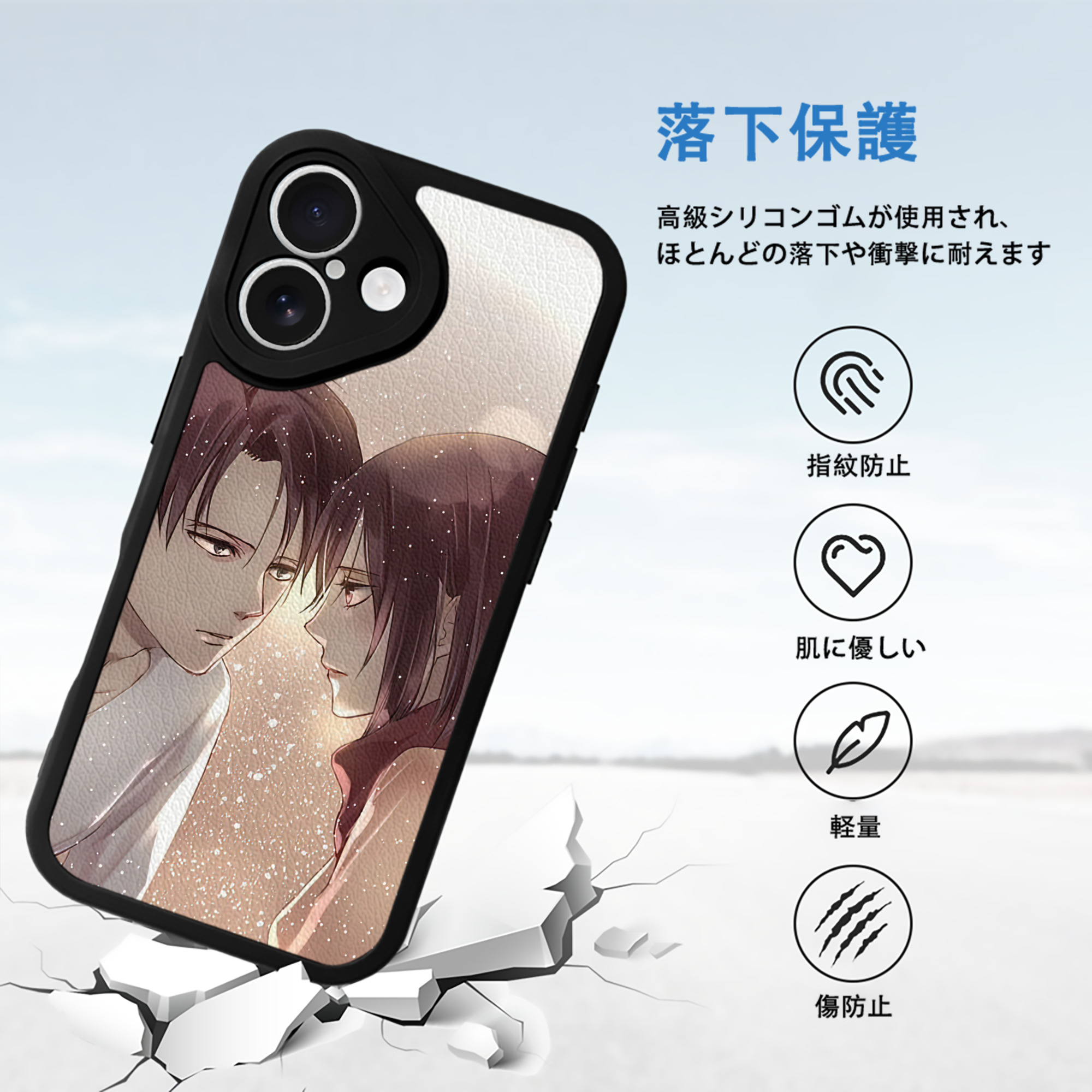 進撃の巨人 Attack on Titan 【iPhone 16シリーズ対応】シリコンスマホケース（レザー調） 材質：シリコン