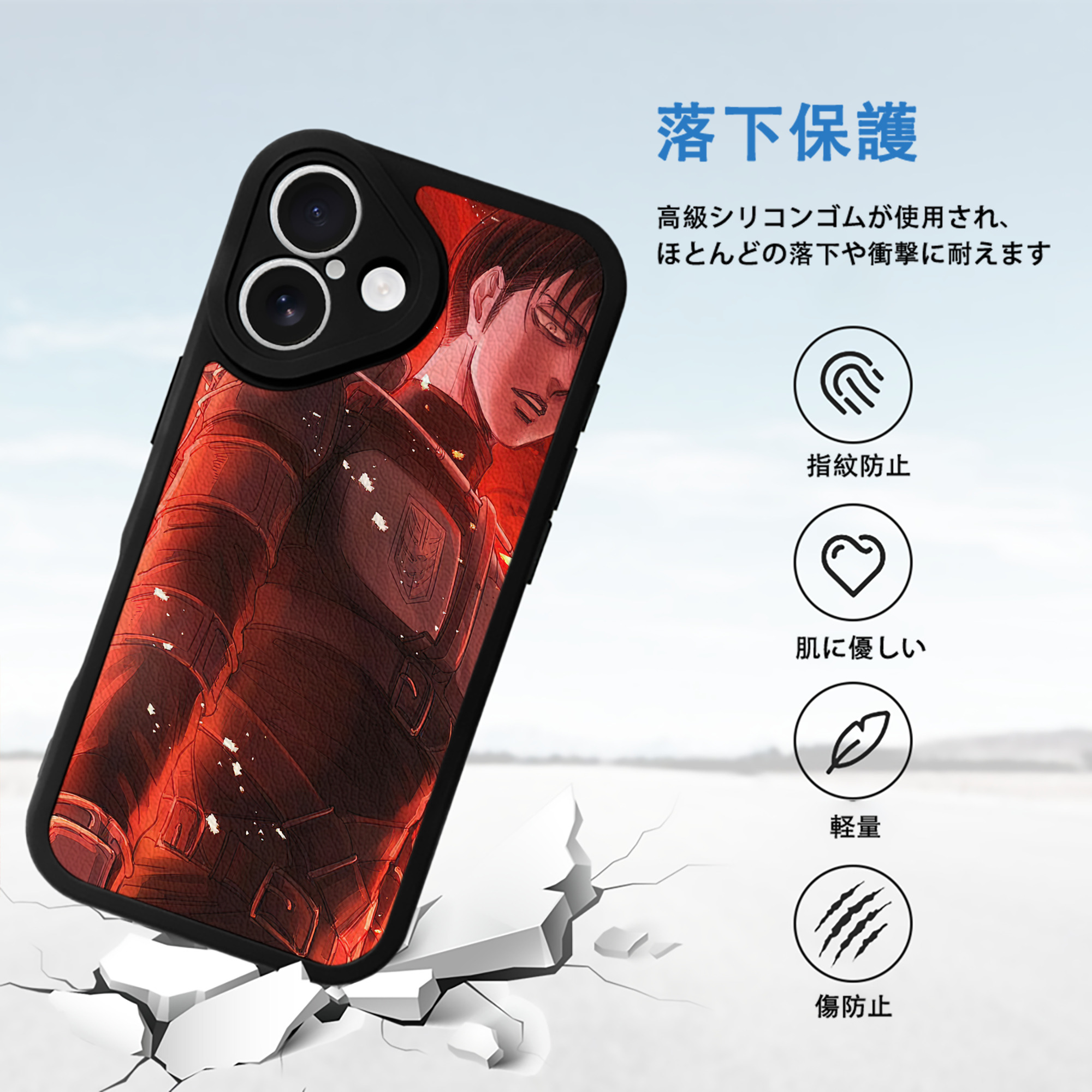 進撃の巨人 Attack on Titan 【iPhone 16シリーズ対応】シリコンスマホケース（レザー調） 材質：シリコン