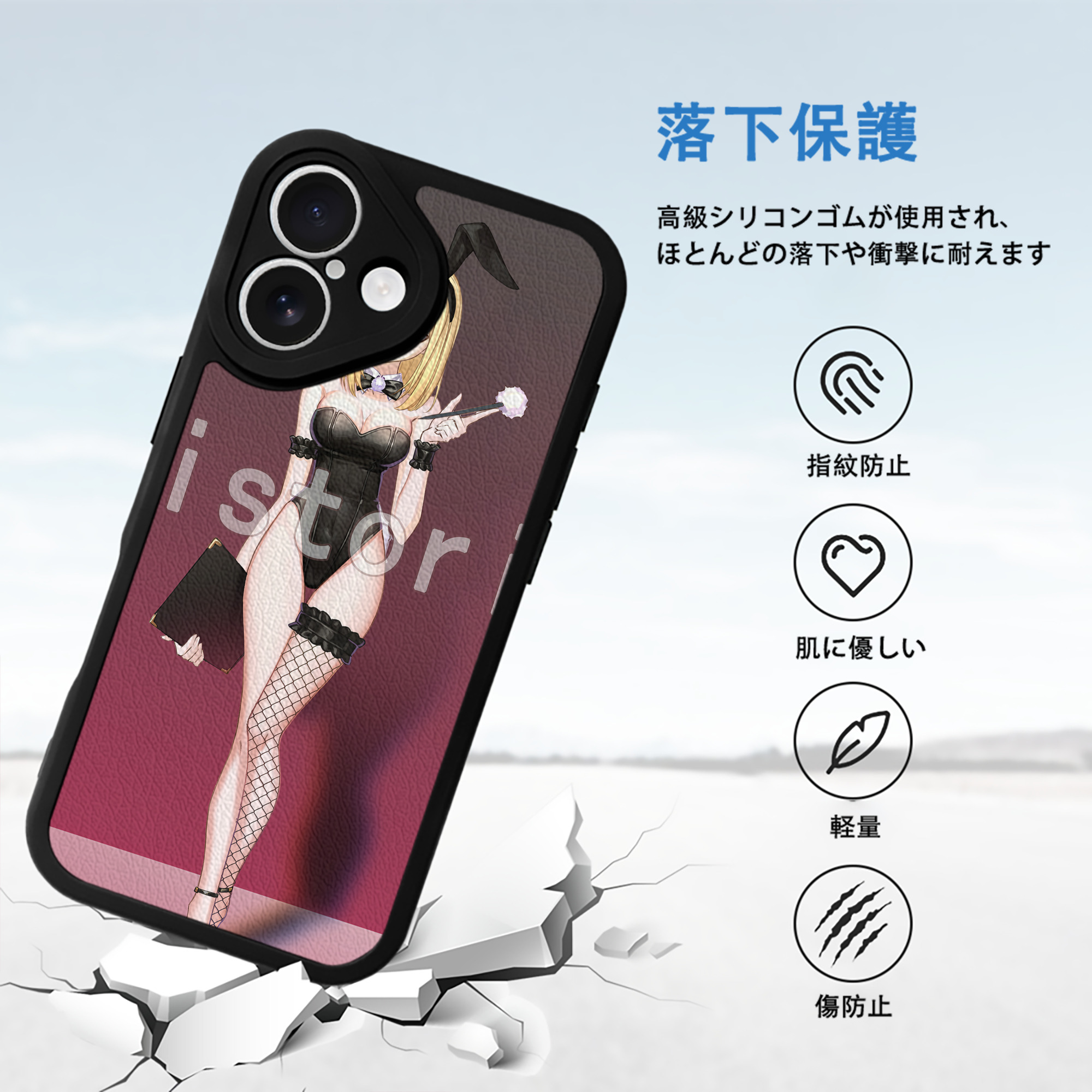 進撃の巨人 Attack on Titan 【iPhone 16シリーズ対応】シリコンスマホケース（レザー調） 材質：シリコン