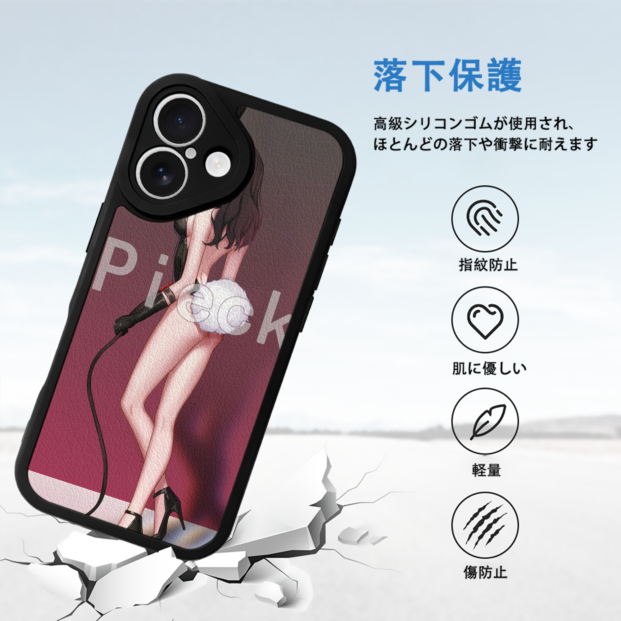 進撃の巨人 Attack on Titan 【iPhone 16シリーズ対応】シリコンスマホケース（レザー調） 材質：シリコン