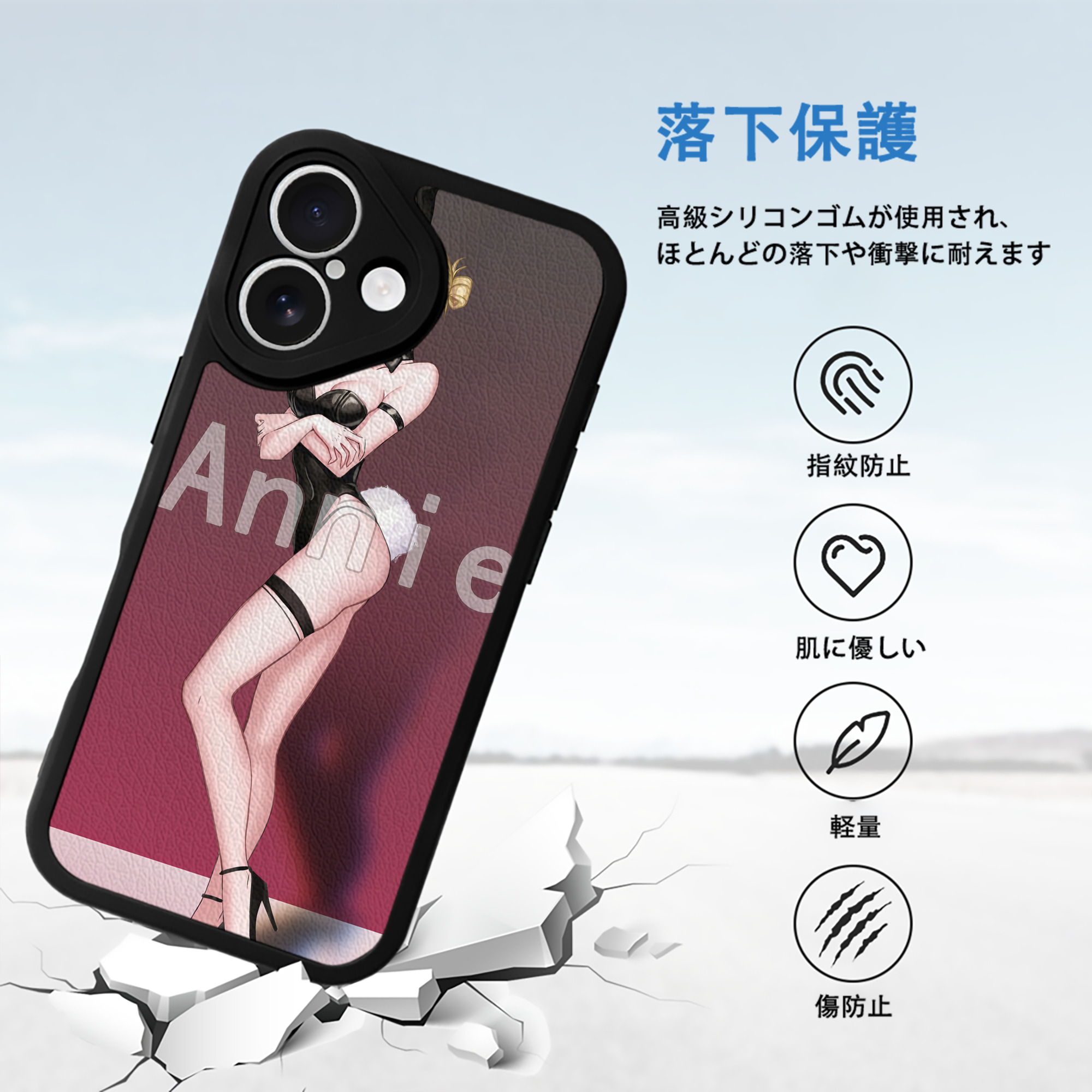 進撃の巨人 Attack on Titan 【iPhone 16シリーズ対応】シリコンスマホケース（レザー調） 材質：シリコン