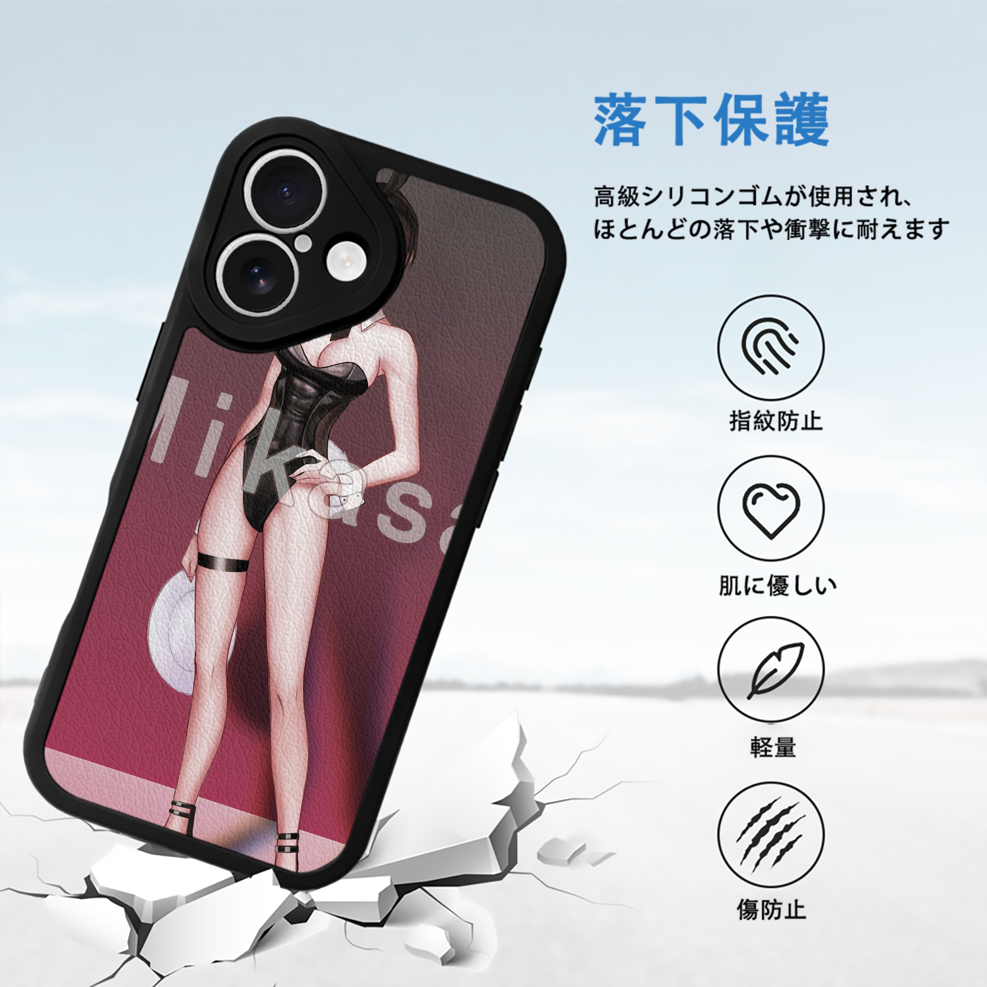 進撃の巨人 Attack on Titan 【iPhone 16シリーズ対応】シリコンスマホケース（レザー調） 材質：シリコン