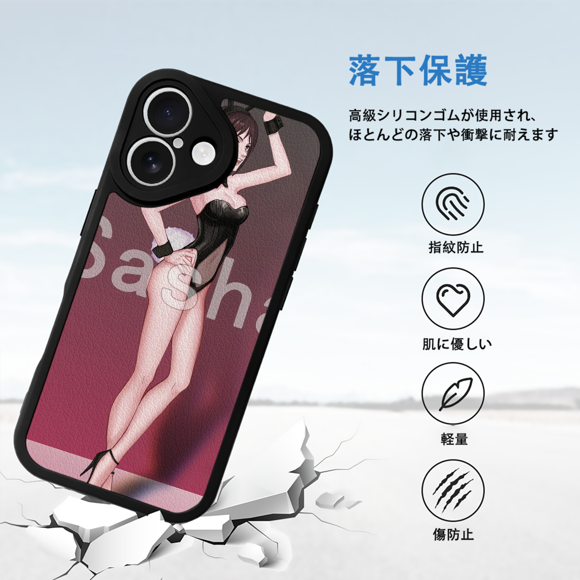 進撃の巨人 Attack on Titan 【iPhone 16シリーズ対応】シリコンスマホケース（レザー調） 材質：シリコン
