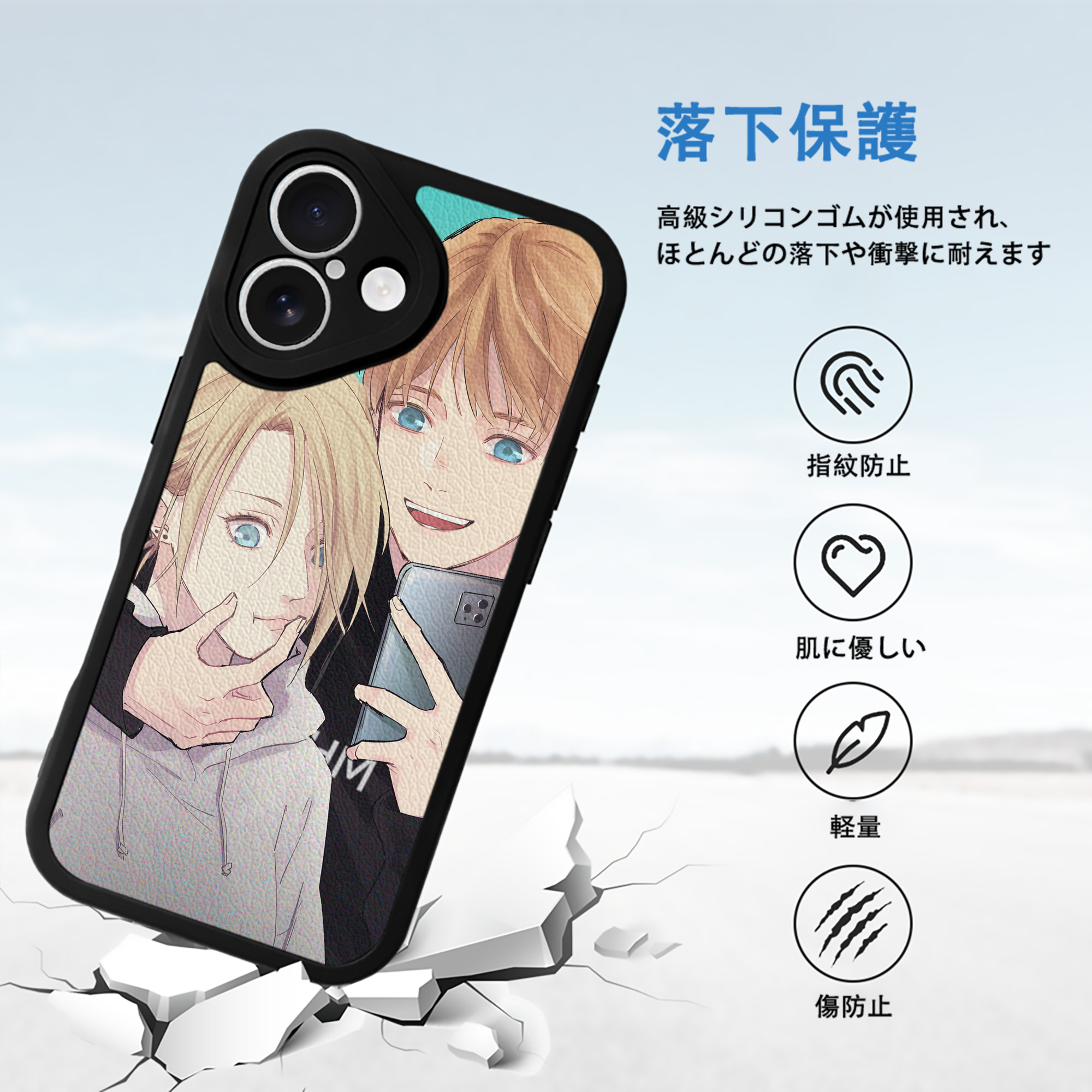 進撃の巨人 Attack on Titan 【iPhone 16シリーズ対応】シリコンスマホケース（レザー調） 材質：シリコン