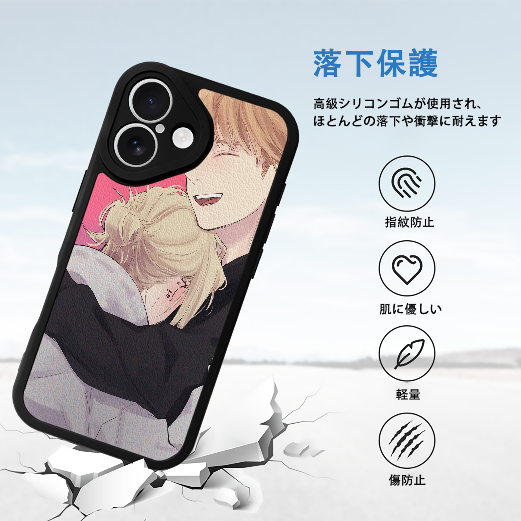 進撃の巨人 Attack on Titan 【iPhone 16シリーズ対応】シリコンスマホケース（レザー調） 材質：シリコン