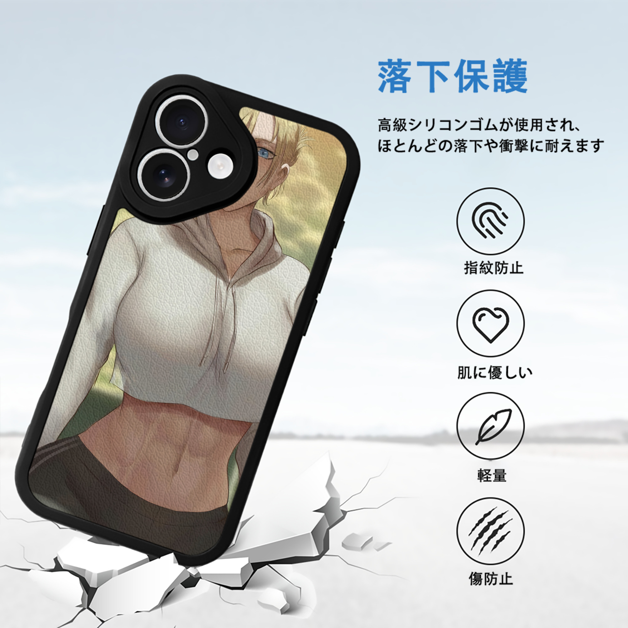 進撃の巨人 Attack on Titan 【iPhone 16シリーズ対応】シリコンスマホケース（レザー調） 材質：シリコン