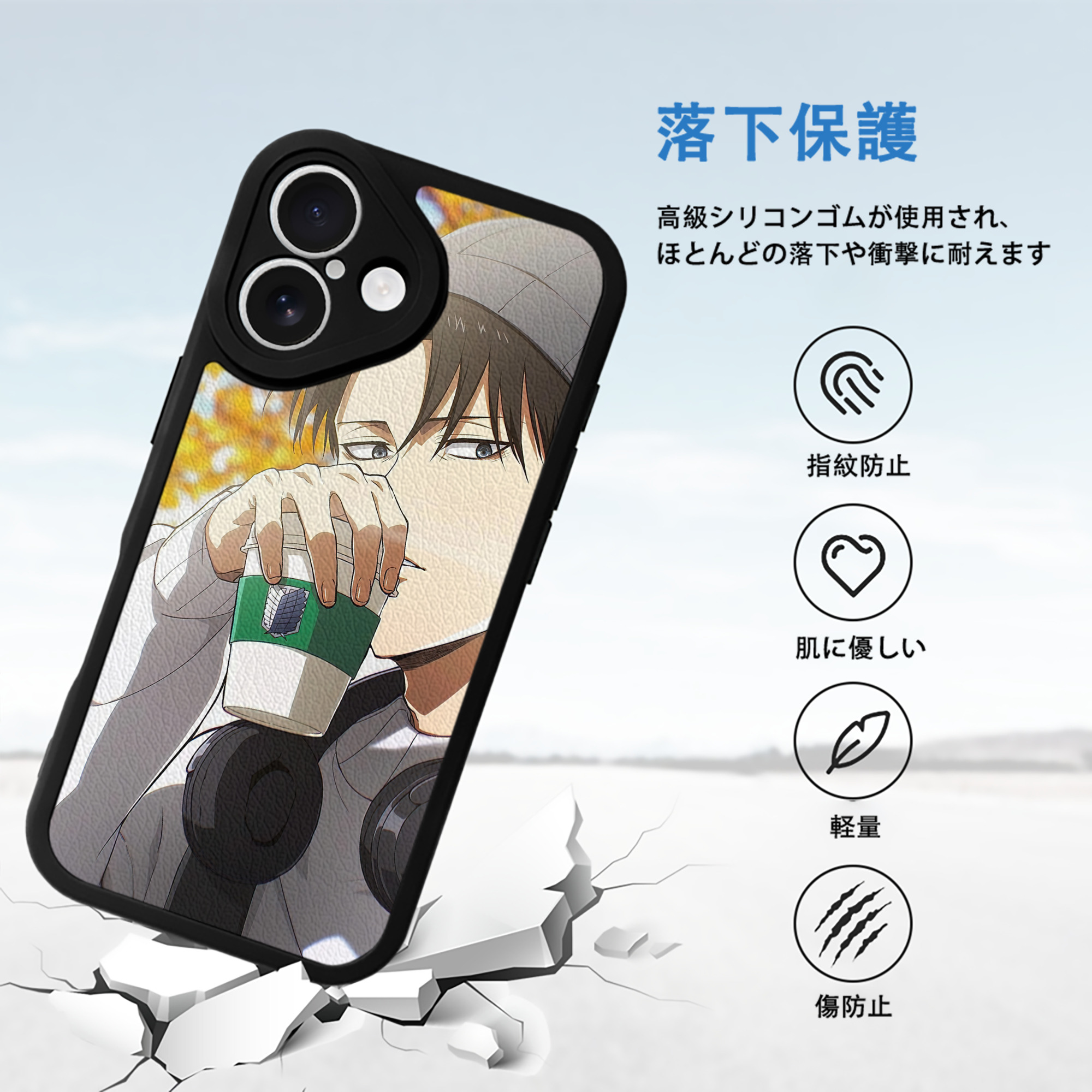 進撃の巨人 Attack on Titan 【iPhone 16シリーズ対応】シリコンスマホケース（レザー調） 材質：シリコン