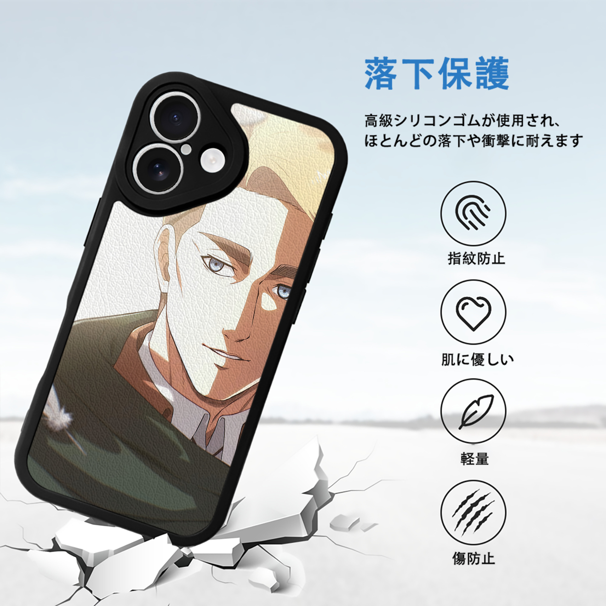 進撃の巨人 Attack on Titan 【iPhone 16シリーズ対応】シリコンスマホケース（レザー調） 材質：シリコン
