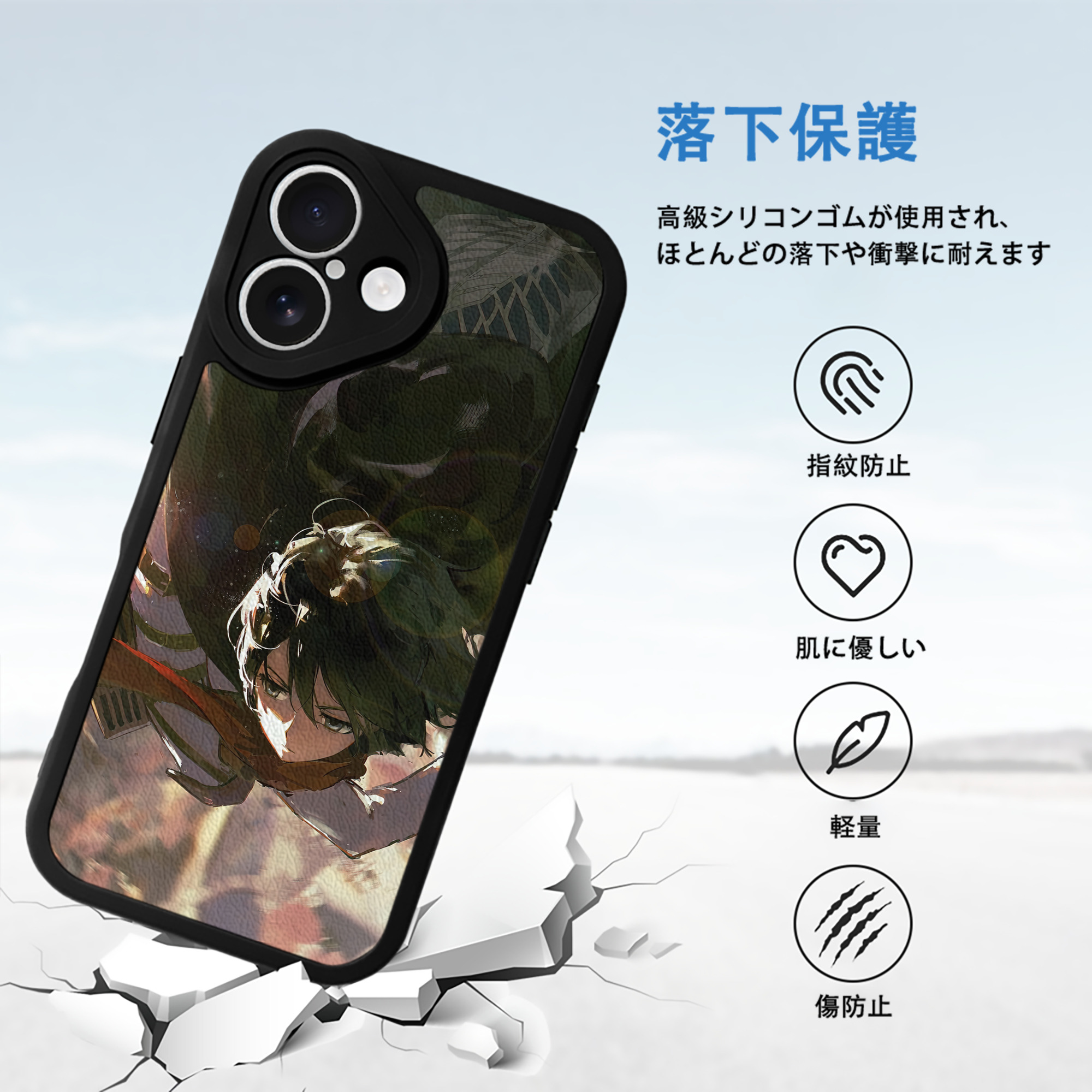 進撃の巨人 Attack on Titan 【iPhone 16シリーズ対応】シリコンスマホケース（レザー調） 材質：シリコン