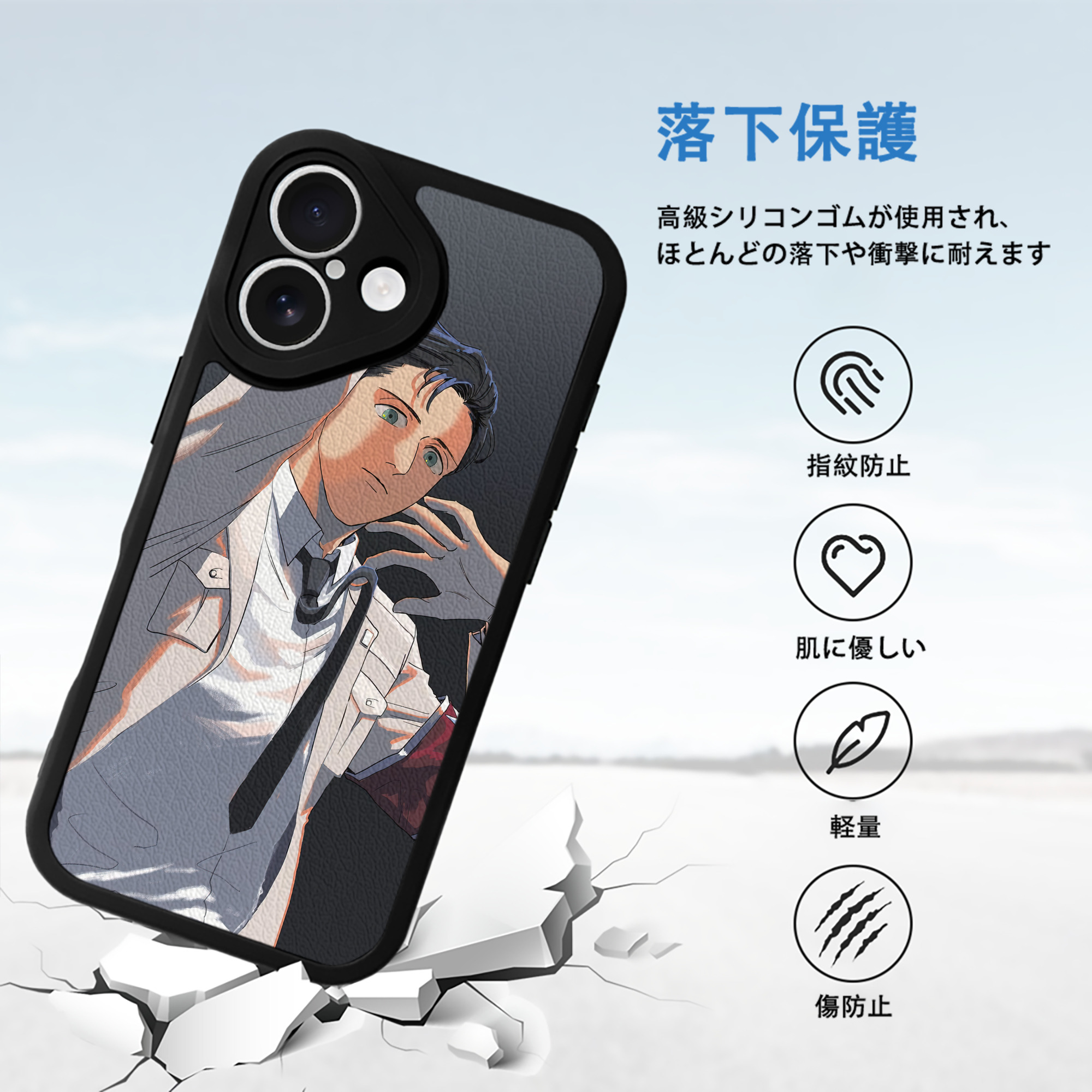 進撃の巨人 Attack on Titan 【iPhone 16シリーズ対応】シリコンスマホケース（レザー調） 材質：シリコン