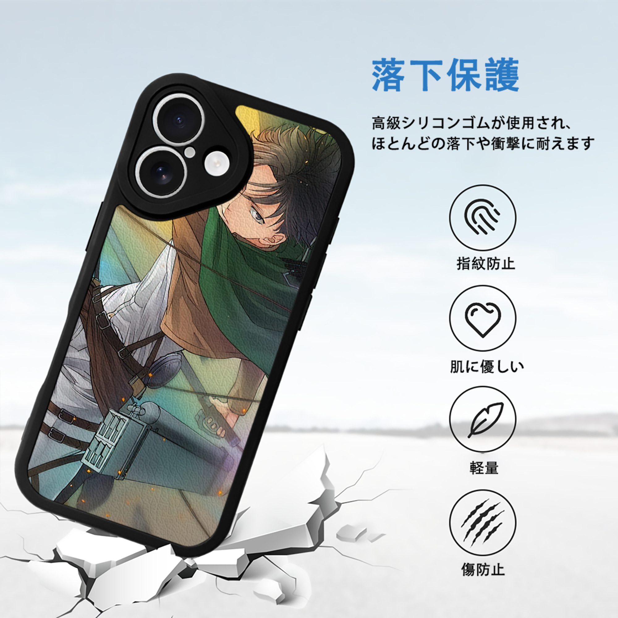 進撃の巨人 Attack on Titan 【iPhone 16シリーズ対応】シリコンスマホケース（レザー調） 材質：シリコン