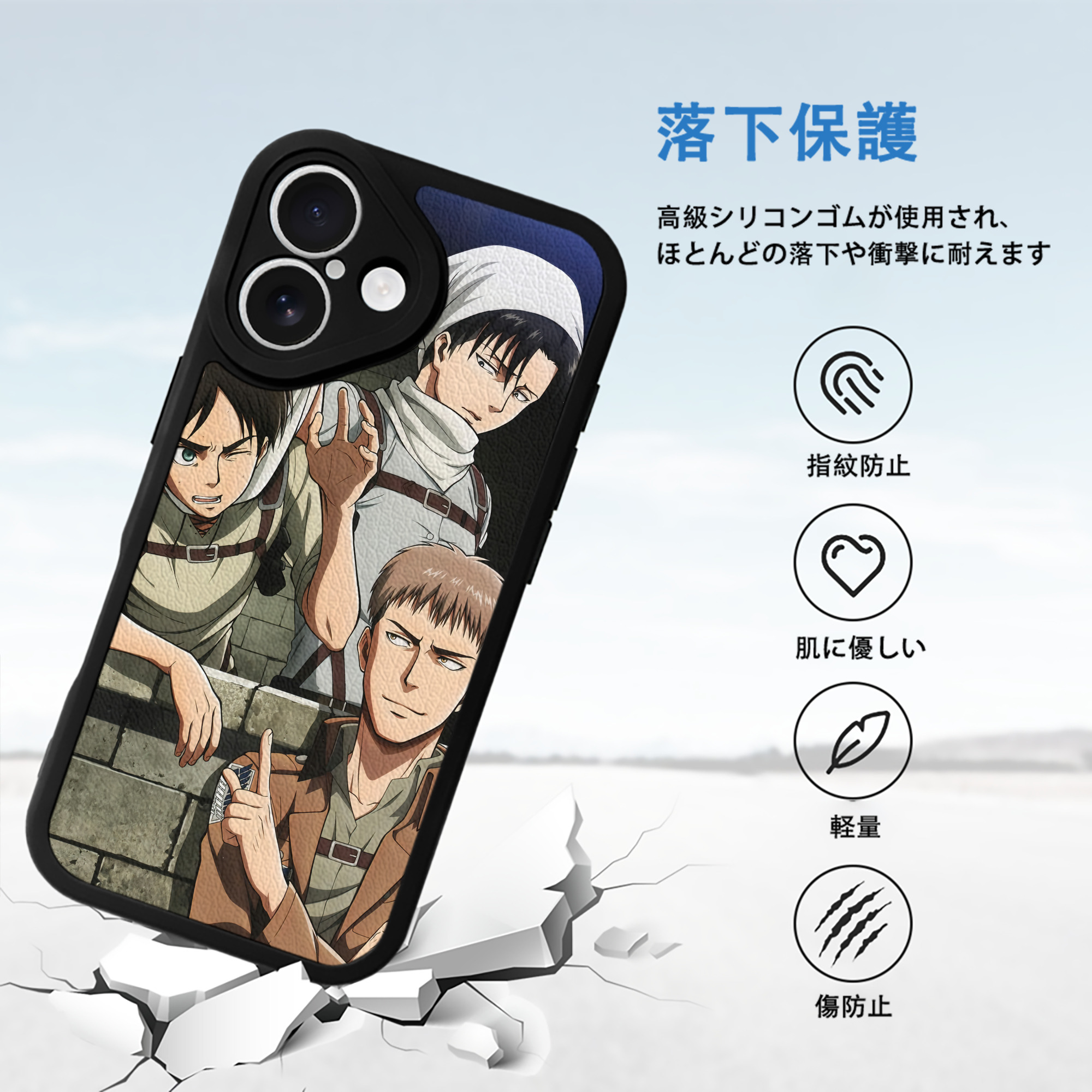 進撃の巨人 Attack on Titan 【iPhone 16シリーズ対応】シリコンスマホケース（レザー調） 材質：シリコン