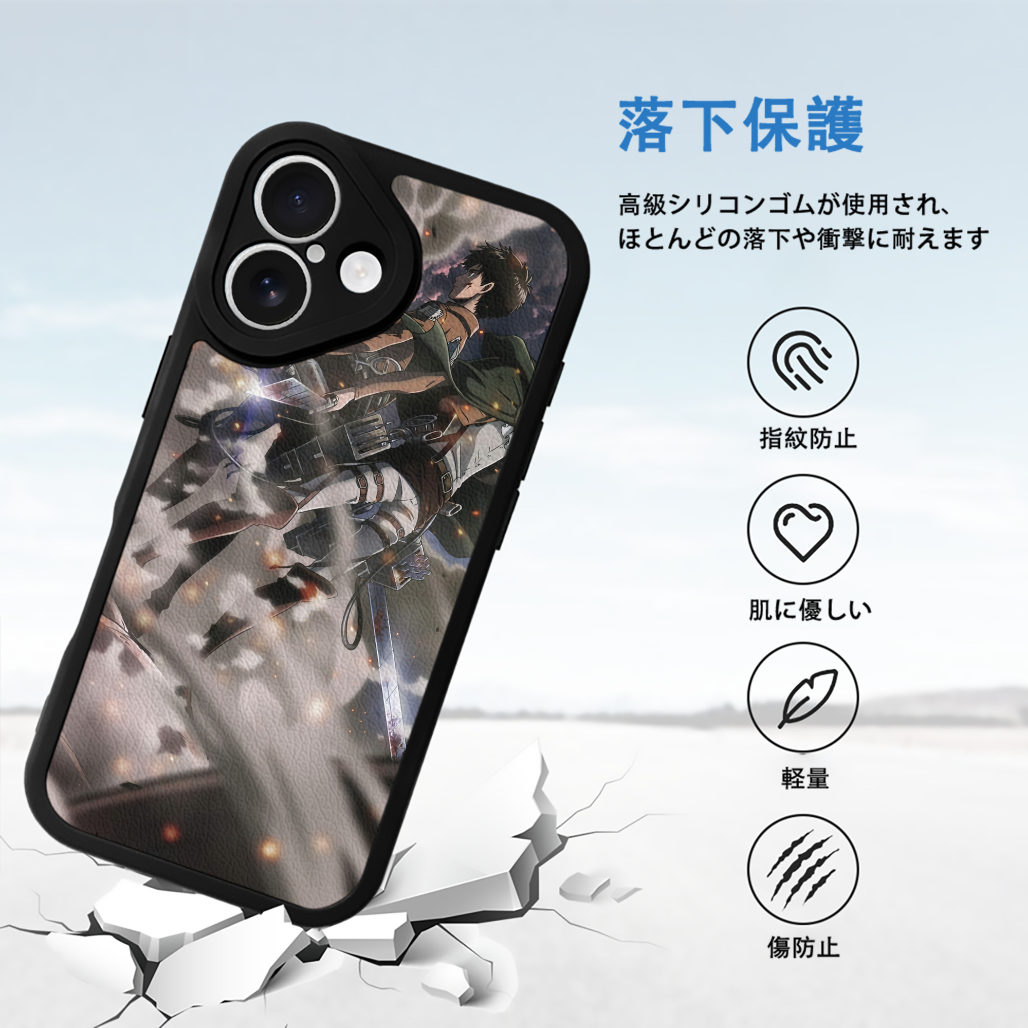 進撃の巨人 Attack on Titan 【iPhone 16シリーズ対応】シリコンスマホケース（レザー調） 材質：シリコン
