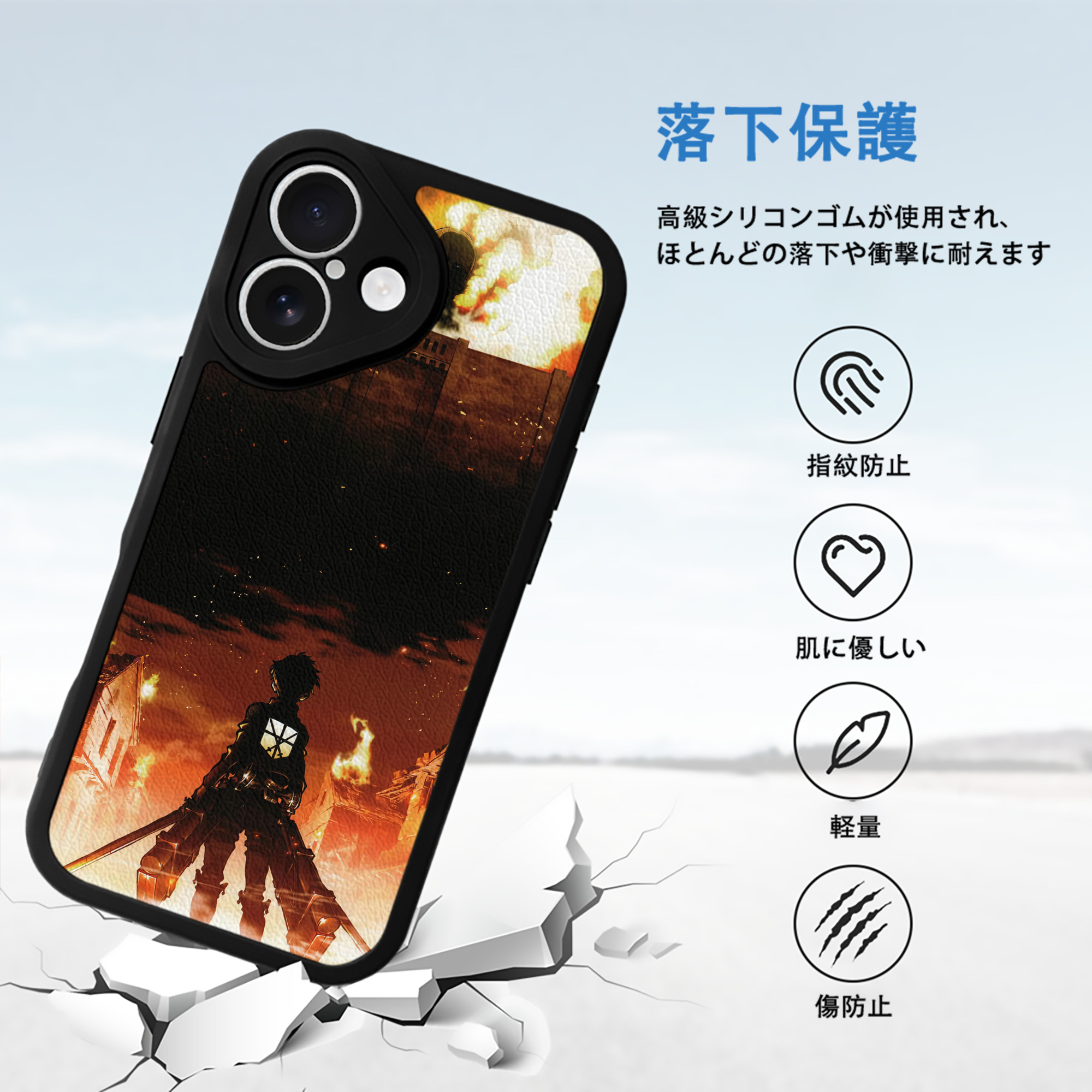 進撃の巨人 Attack on Titan 【iPhone 16シリーズ対応】シリコンスマホケース（レザー調） 材質：シリコン