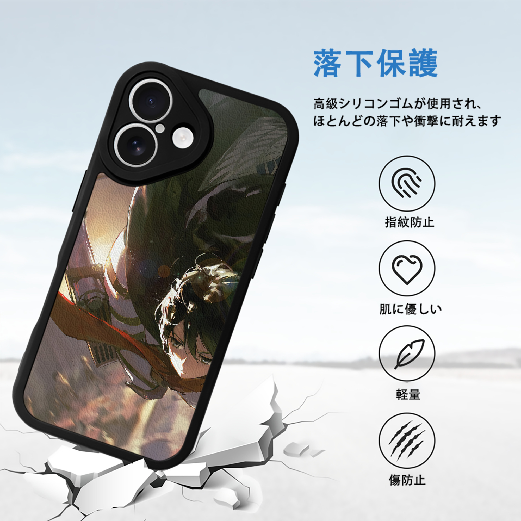 進撃の巨人 Attack on Titan 【iPhone 16シリーズ対応】シリコンスマホケース（レザー調） 材質：シリコン