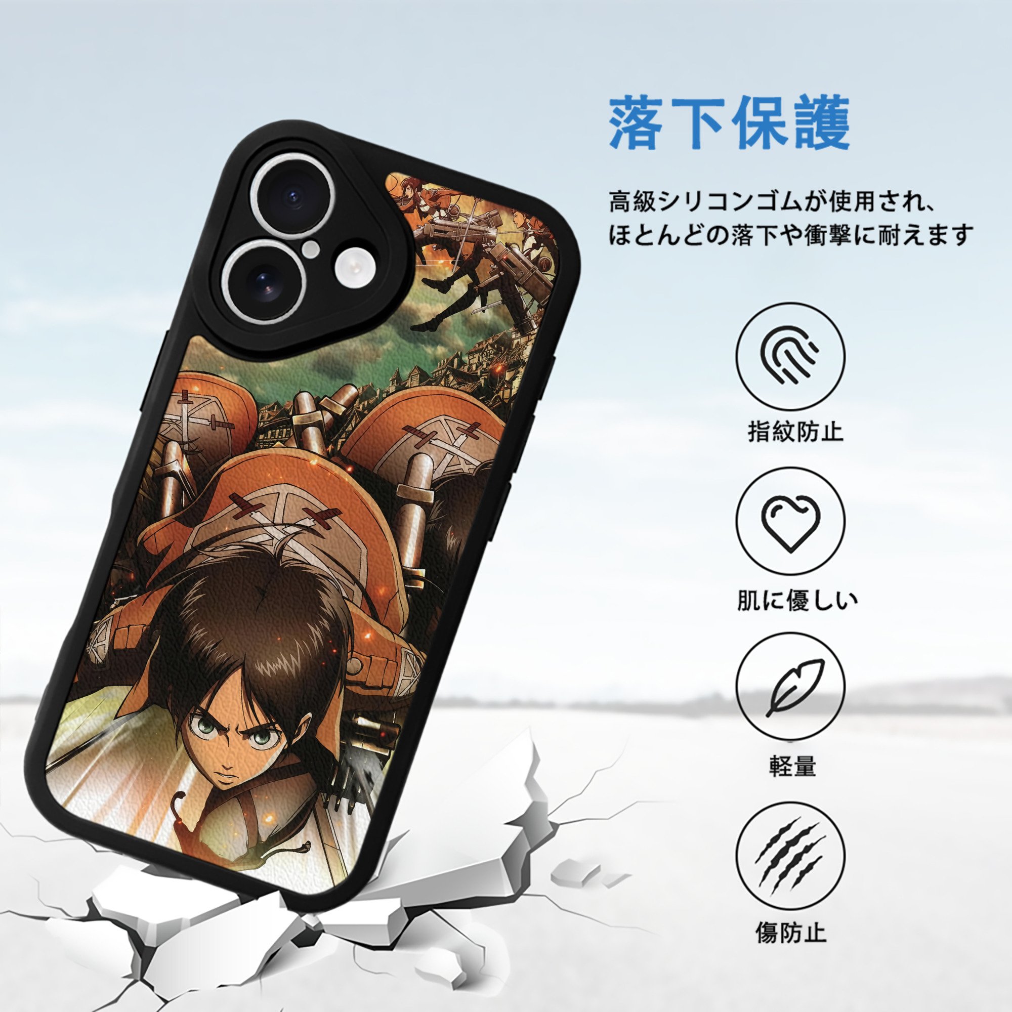 進撃の巨人 Attack on Titan 【iPhone 16シリーズ対応】シリコンスマホケース（レザー調） 材質：シリコン