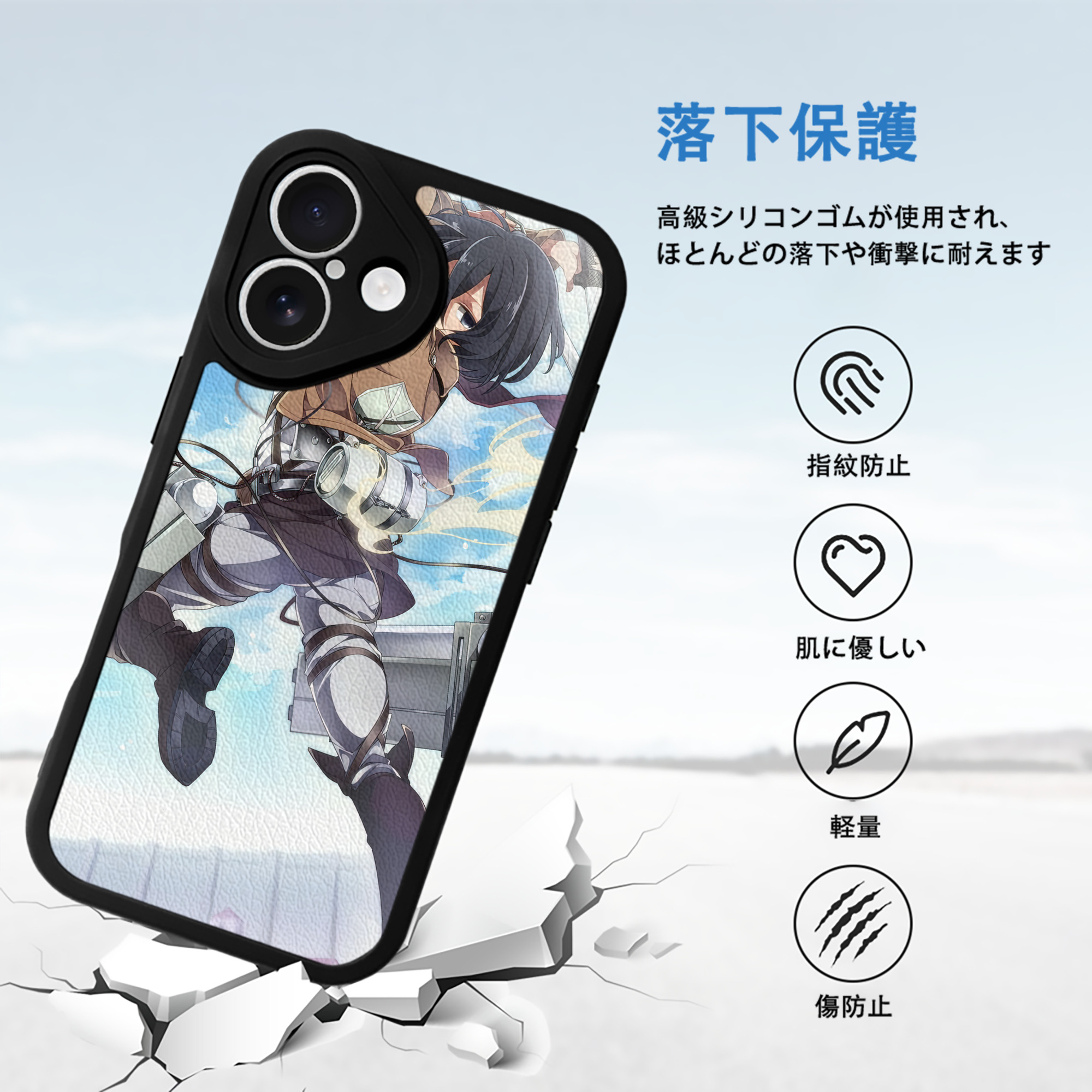 進撃の巨人 Attack on Titan 【iPhone 16シリーズ対応】シリコンスマホケース（レザー調） 材質：シリコン