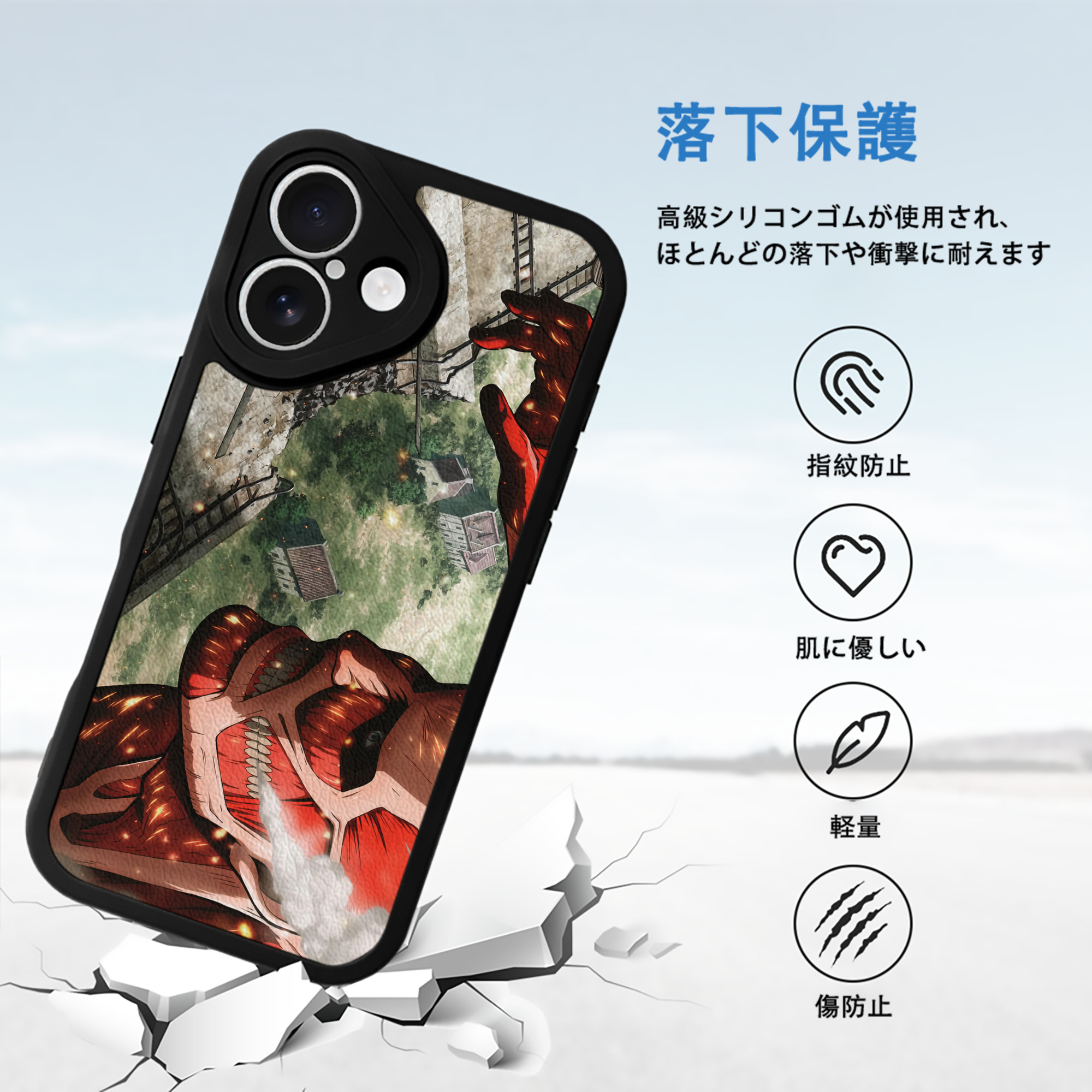 進撃の巨人 Attack on Titan 【iPhone 16シリーズ対応】シリコンスマホケース（レザー調） 材質：シリコン