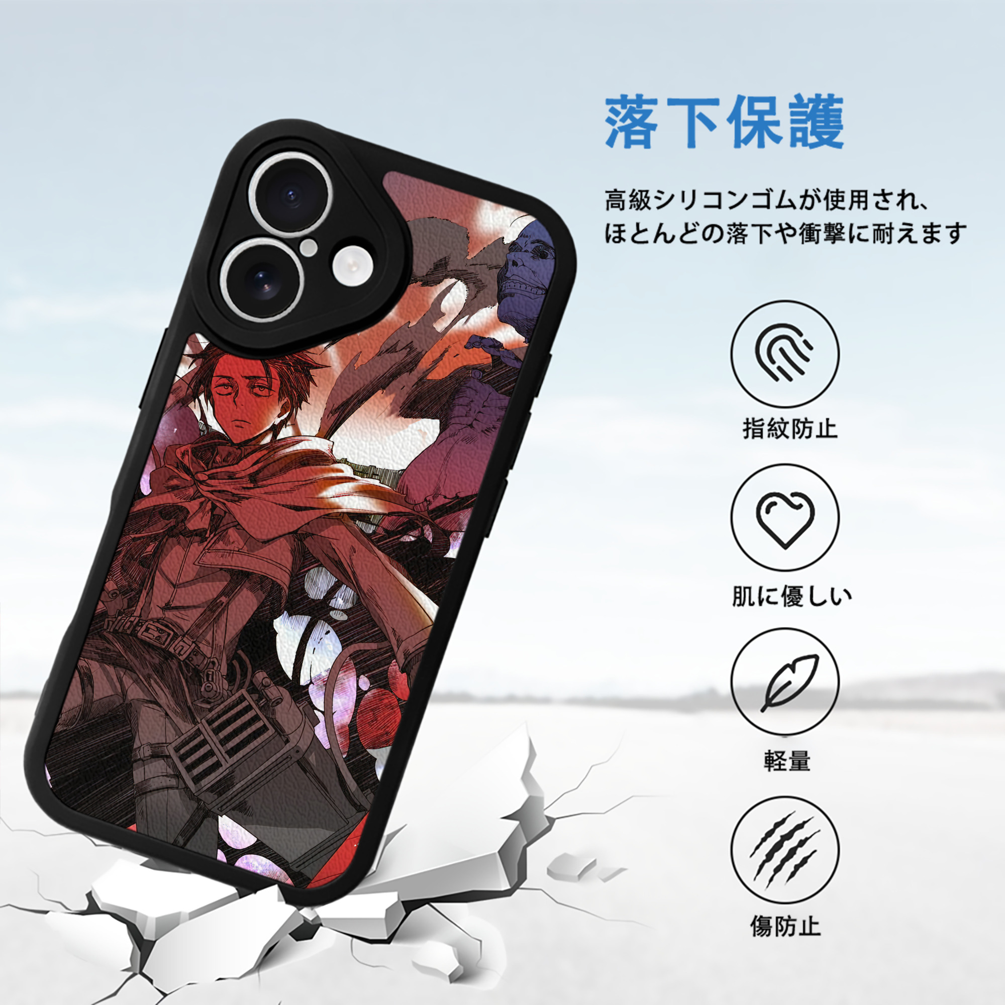 進撃の巨人 Attack on Titan 【iPhone 16シリーズ対応】シリコンスマホケース（レザー調） 材質：シリコン