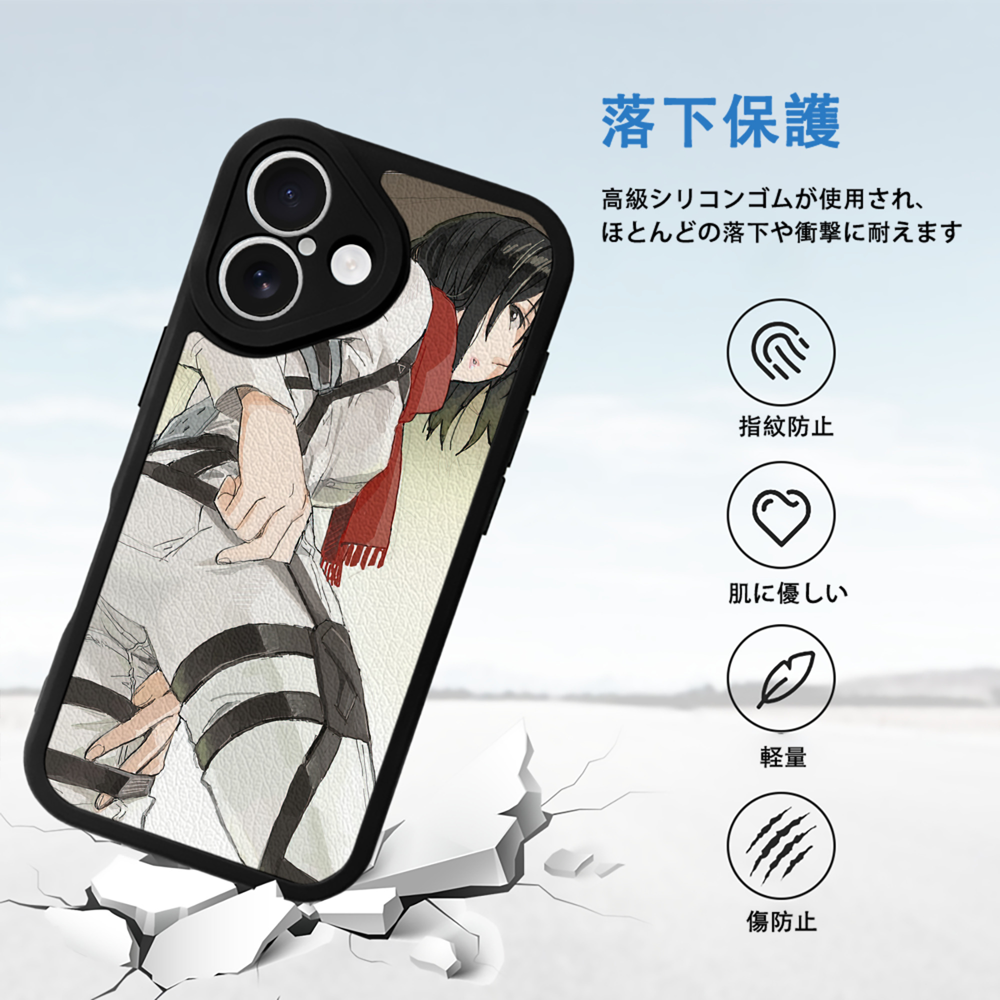 進撃の巨人 Attack on Titan 【iPhone 16シリーズ対応】シリコンスマホケース（レザー調） 材質：シリコン