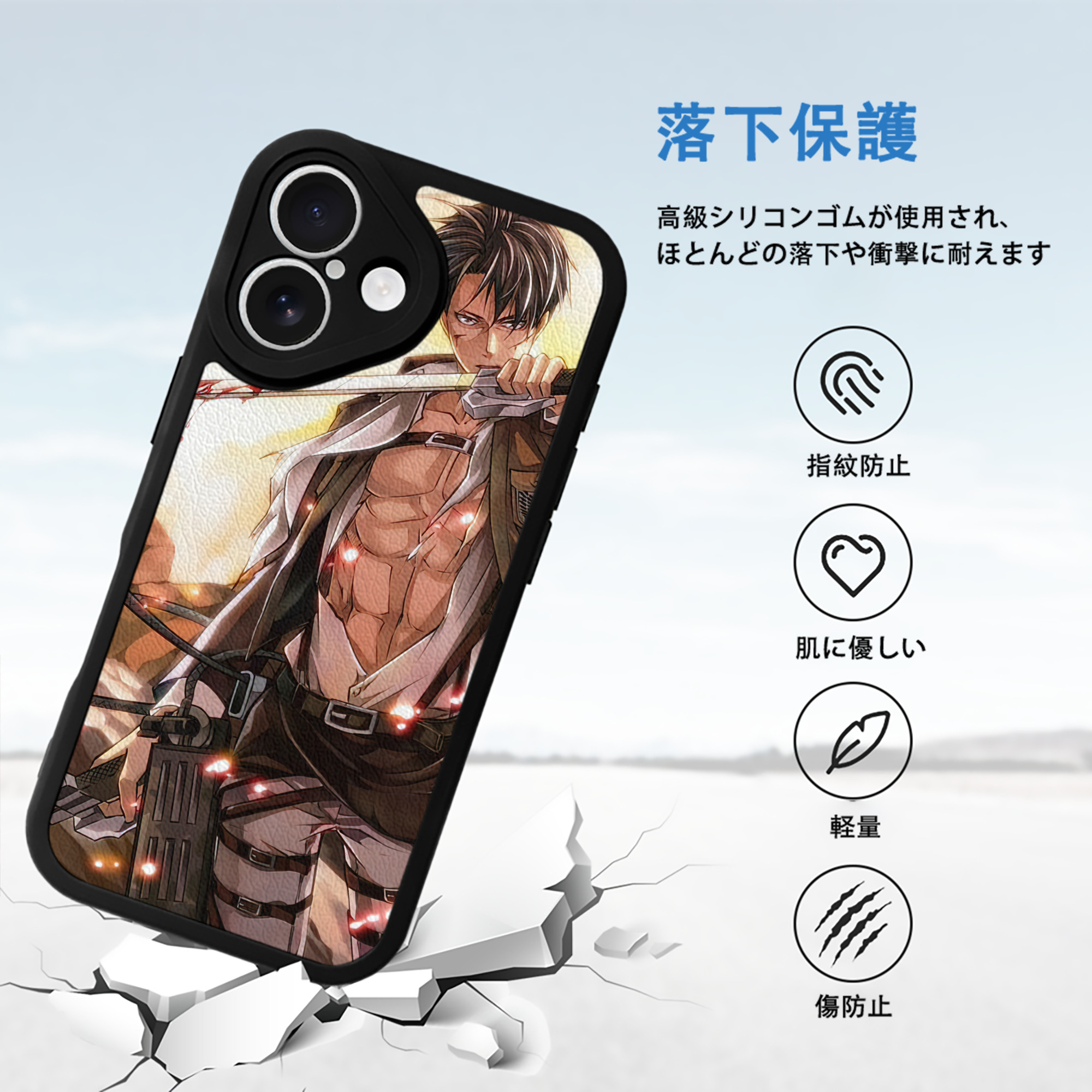 進撃の巨人 Attack on Titan 【iPhone 16シリーズ対応】シリコンスマホケース（レザー調） 材質：シリコン