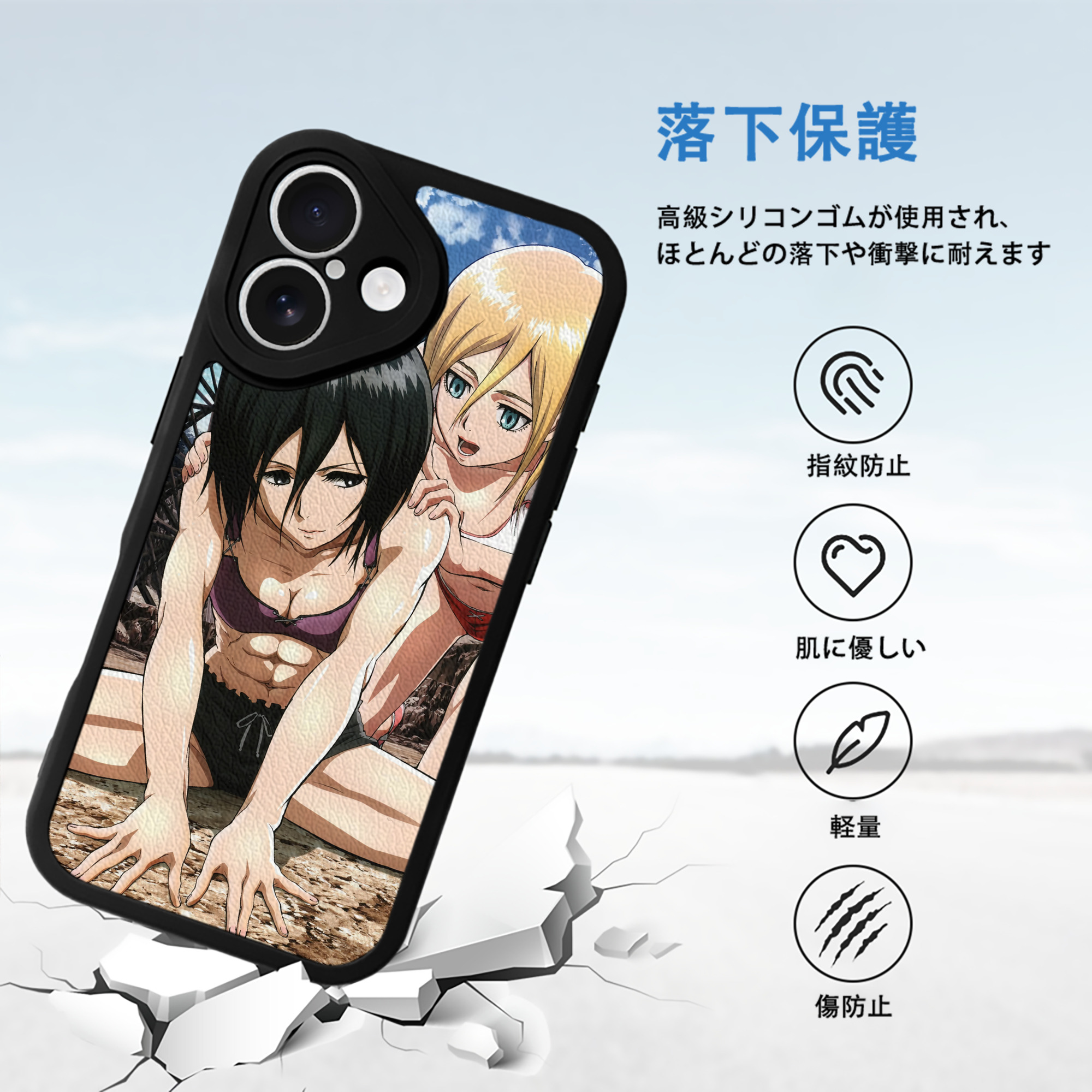 進撃の巨人 Attack on Titan 【iPhone 16シリーズ対応】シリコンスマホケース（レザー調） 材質：シリコン
