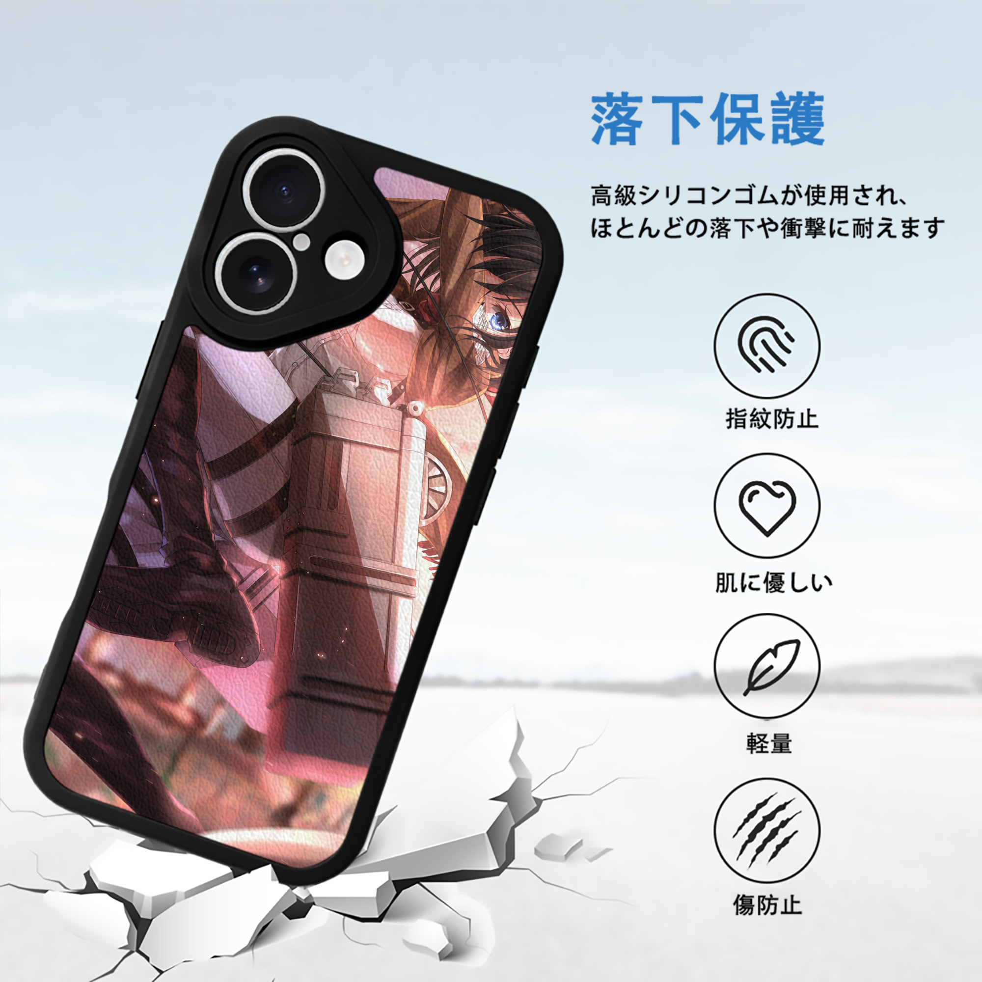 進撃の巨人 Attack on Titan 【iPhone 16シリーズ対応】シリコンスマホケース（レザー調） 材質：シリコン