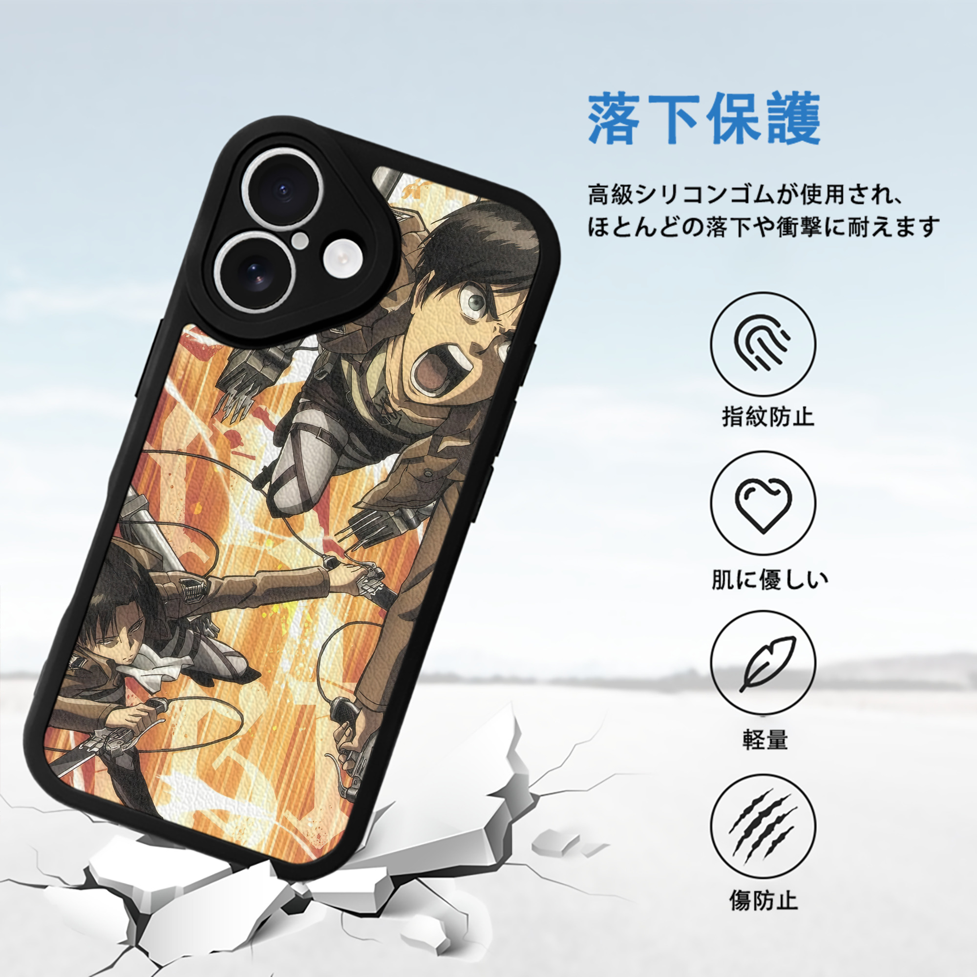 進撃の巨人 Attack on Titan 【iPhone 16シリーズ対応】シリコンスマホケース（レザー調） 材質：シリコン