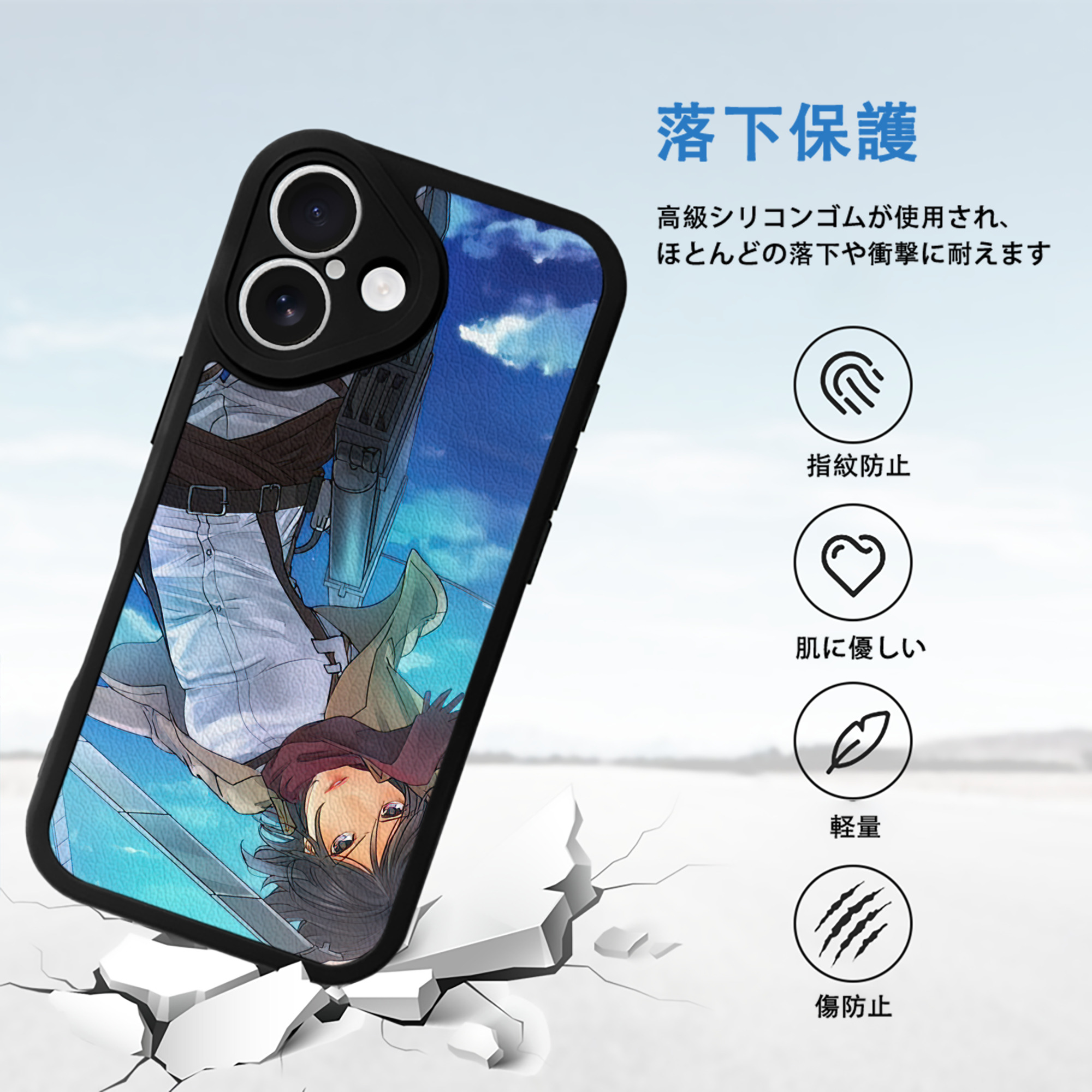 進撃の巨人 Attack on Titan 【iPhone 16シリーズ対応】シリコンスマホケース（レザー調） 材質：シリコン