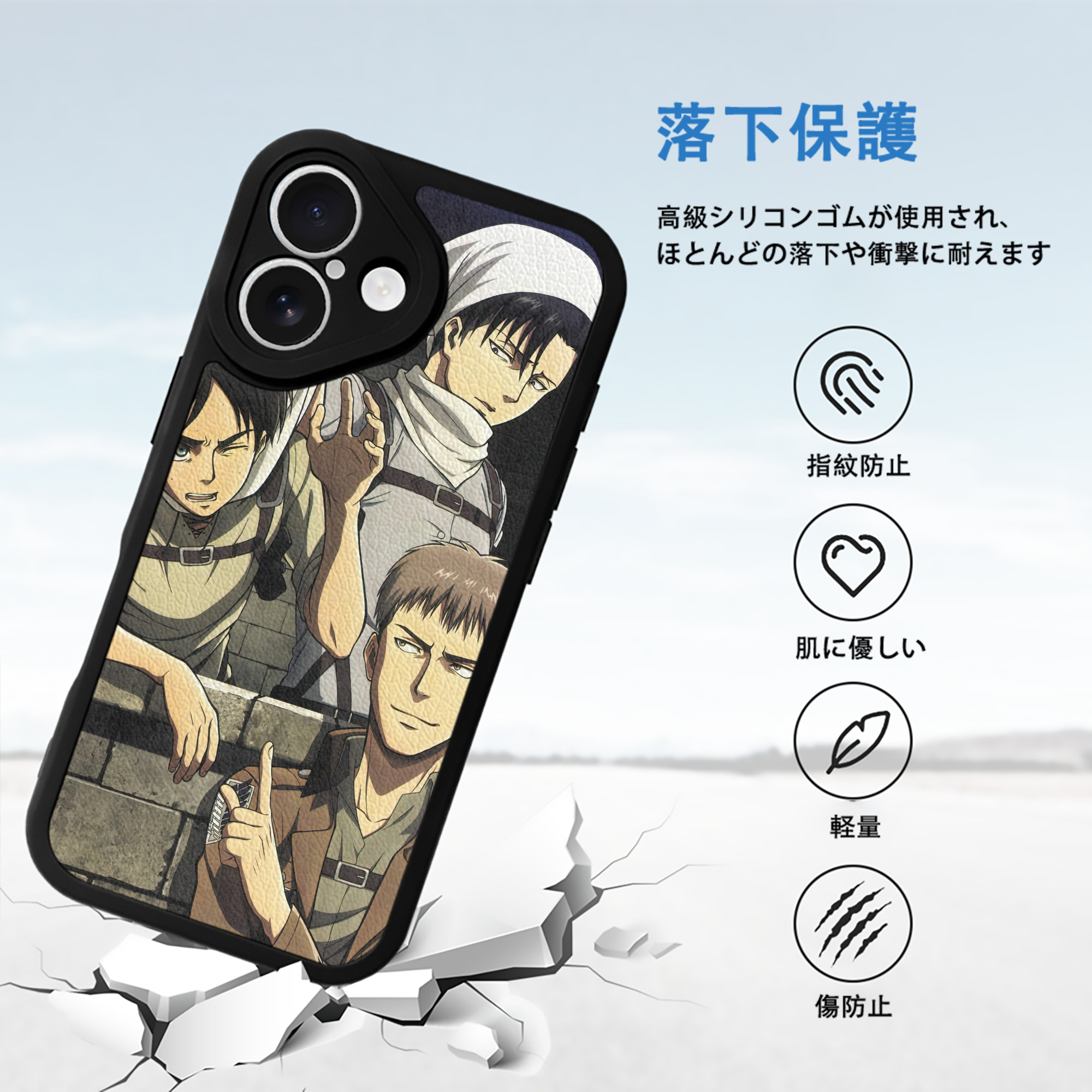 進撃の巨人 Attack on Titan 【iPhone 16シリーズ対応】シリコンスマホケース（レザー調） 材質：シリコン