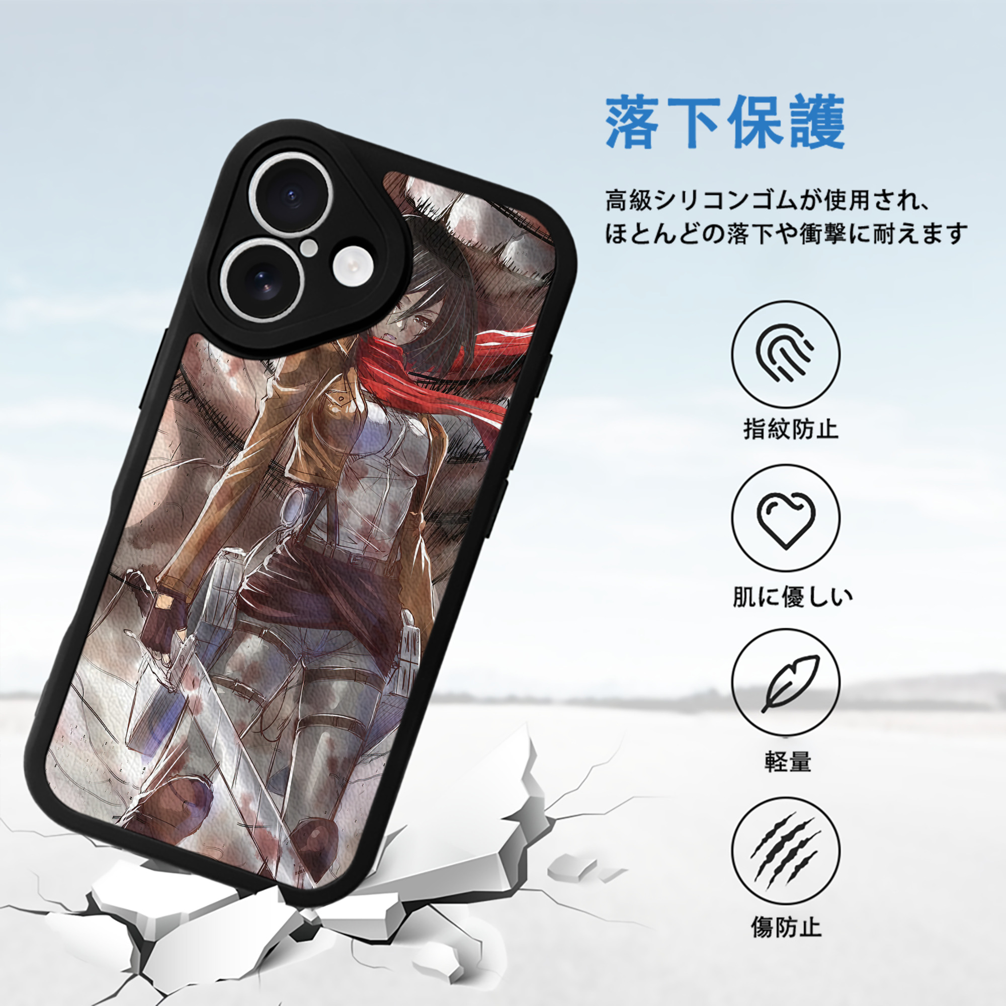 進撃の巨人 Attack on Titan 【iPhone 16シリーズ対応】シリコンスマホケース（レザー調） 材質：シリコン
