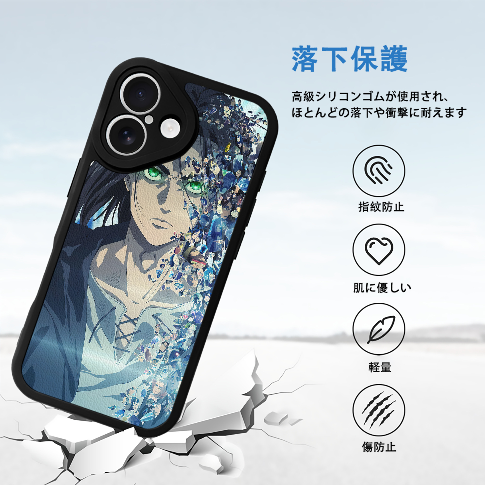 進撃の巨人 Attack on Titan 【iPhone 16シリーズ対応】シリコンスマホケース（レザー調） 材質：シリコン