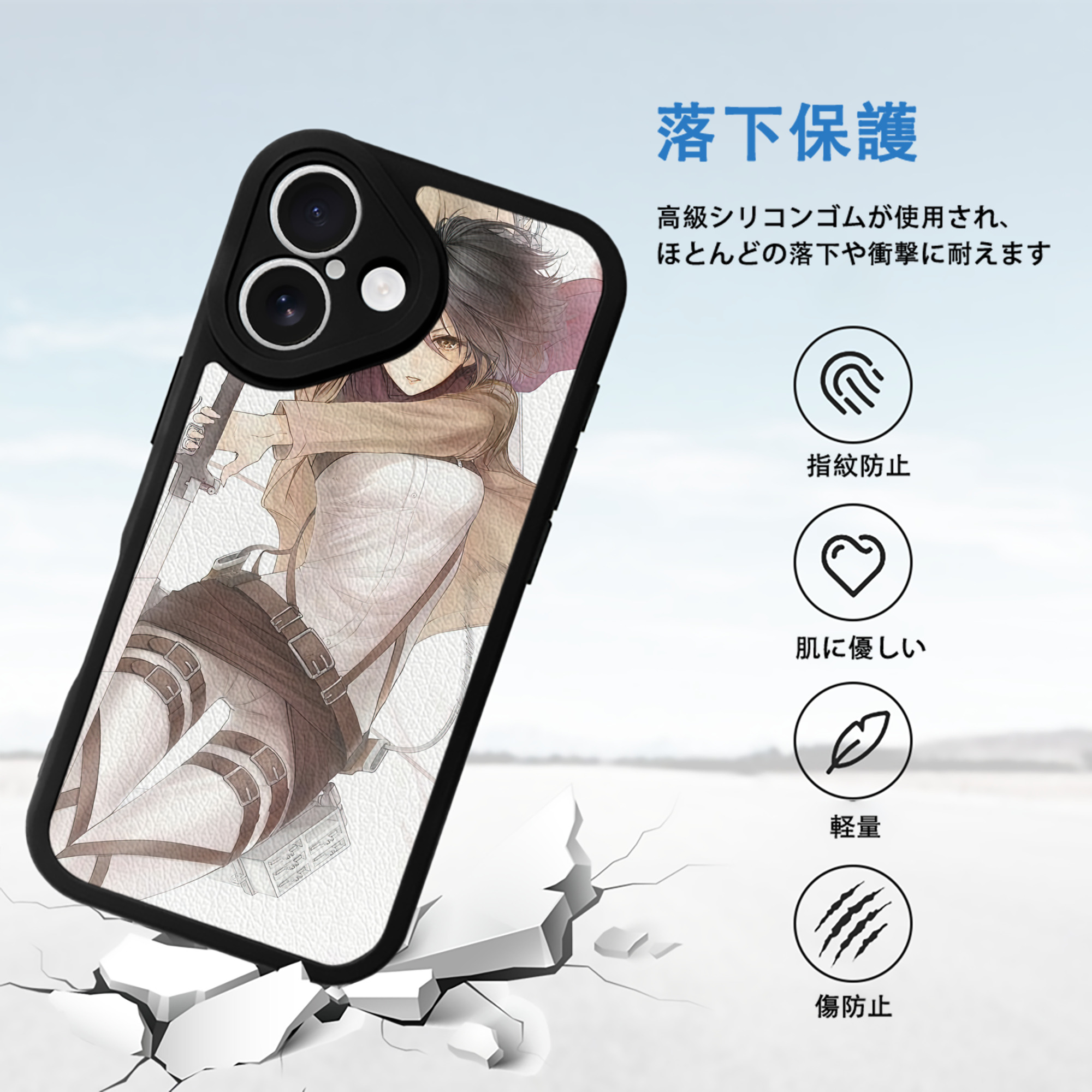 進撃の巨人 Attack on Titan 【iPhone 16シリーズ対応】シリコンスマホケース（レザー調） 材質：シリコン