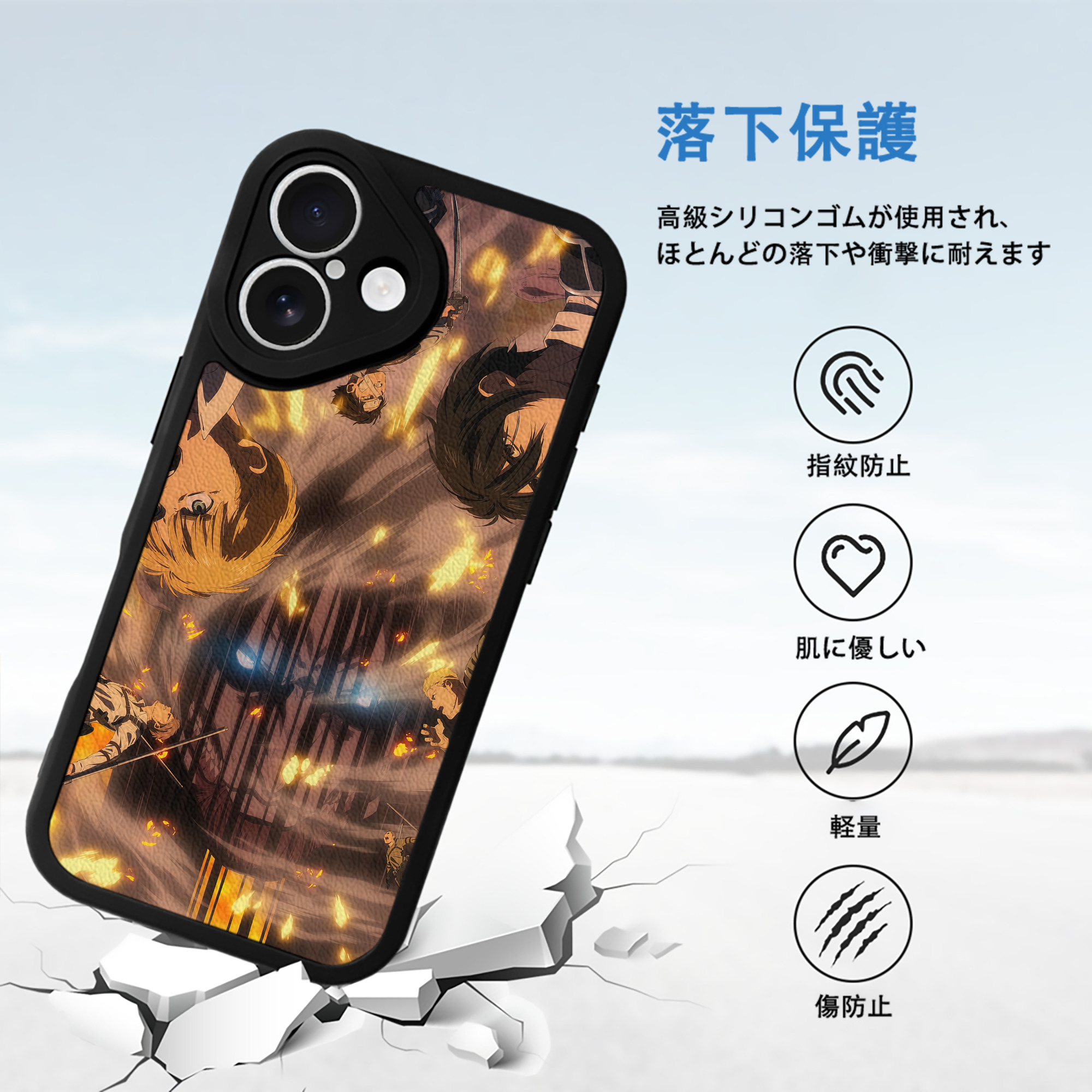 進撃の巨人 Attack on Titan 【iPhone 16シリーズ対応】シリコンスマホケース（レザー調） 材質：シリコン